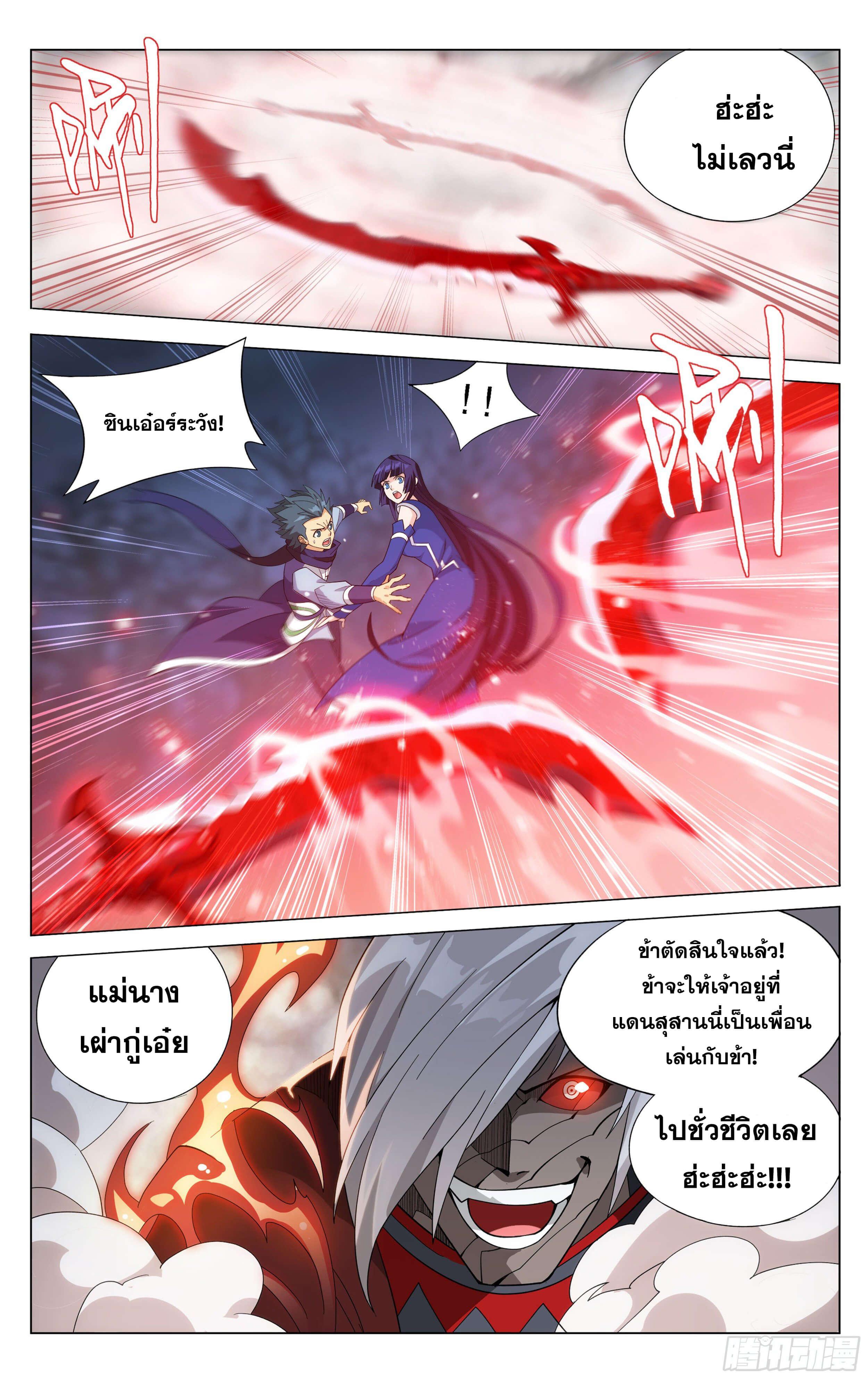 Manga-lc-com อ่านมังงะ อ่านการ์ตูน ออนไลน์ ฟรี Doupo Cangqiong ตอนที่ 1 2 3 4 5 6 7 8 9 10 11 12 13 14 ฟรี ไม่มีโฆษณา Manga-lc - อ่าน มังงะ อ่าน การ์ตูน ออนไลน์ อ่านมังงะ ฟรี