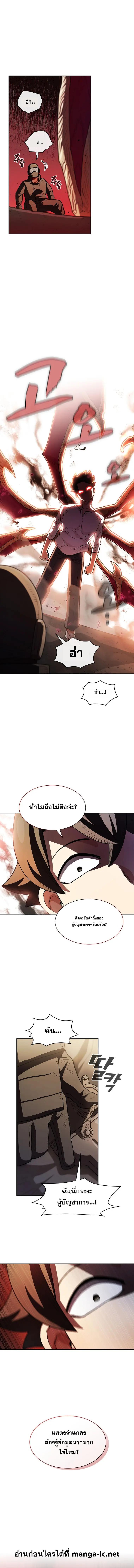 Manga-lc-com อ่านมังงะ อ่านการ์ตูน ออนไลน์ ฟรี FFF-Class Trashero ตอนที่ 1 2 3 4 5 6 7 8 9 10 11 12 13 14 ฟรี ไม่มีโฆษณา Manga-lc - อ่าน มังงะ อ่าน การ์ตูน ออนไลน์ อ่านมังงะ ฟรี