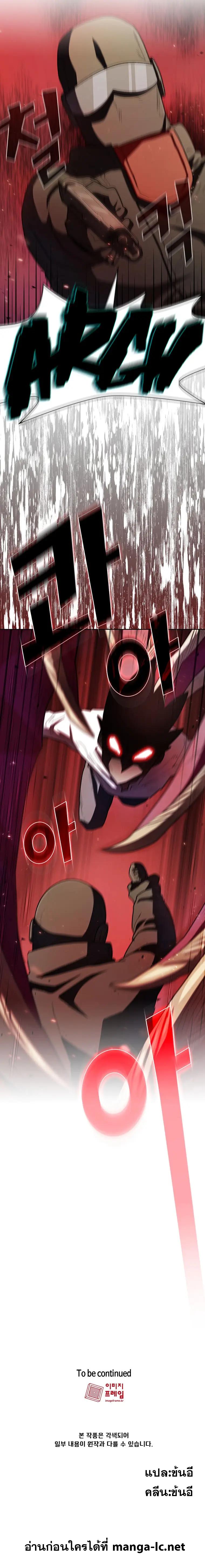 Manga-lc-com อ่านมังงะ อ่านการ์ตูน ออนไลน์ ฟรี FFF-Class Trashero ตอนที่ 1 2 3 4 5 6 7 8 9 10 11 12 13 14 ฟรี ไม่มีโฆษณา Manga-lc - อ่าน มังงะ อ่าน การ์ตูน ออนไลน์ อ่านมังงะ ฟรี