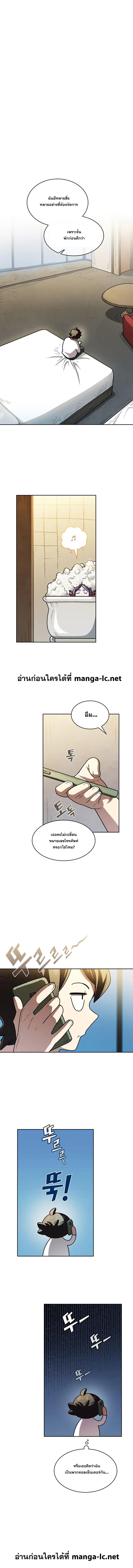 Manga-lc-com อ่านมังงะ อ่านการ์ตูน ออนไลน์ ฟรี FFF-Class Trashero ตอนที่ 1 2 3 4 5 6 7 8 9 10 11 12 13 14 ฟรี ไม่มีโฆษณา Manga-lc - อ่าน มังงะ อ่าน การ์ตูน ออนไลน์ อ่านมังงะ ฟรี