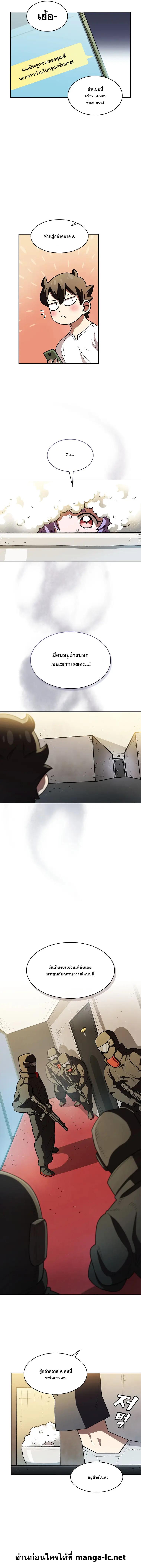 Manga-lc-com อ่านมังงะ อ่านการ์ตูน ออนไลน์ ฟรี FFF-Class Trashero ตอนที่ 1 2 3 4 5 6 7 8 9 10 11 12 13 14 ฟรี ไม่มีโฆษณา Manga-lc - อ่าน มังงะ อ่าน การ์ตูน ออนไลน์ อ่านมังงะ ฟรี