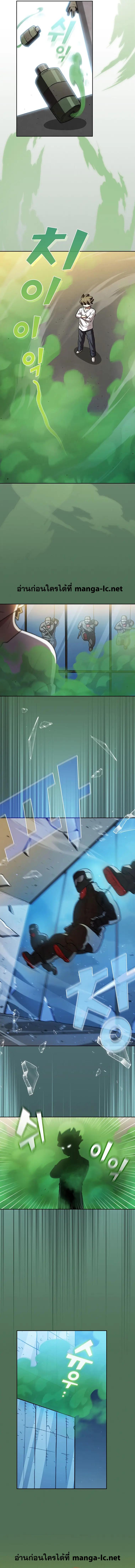 Manga-lc-com อ่านมังงะ อ่านการ์ตูน ออนไลน์ ฟรี FFF-Class Trashero ตอนที่ 1 2 3 4 5 6 7 8 9 10 11 12 13 14 ฟรี ไม่มีโฆษณา Manga-lc - อ่าน มังงะ อ่าน การ์ตูน ออนไลน์ อ่านมังงะ ฟรี