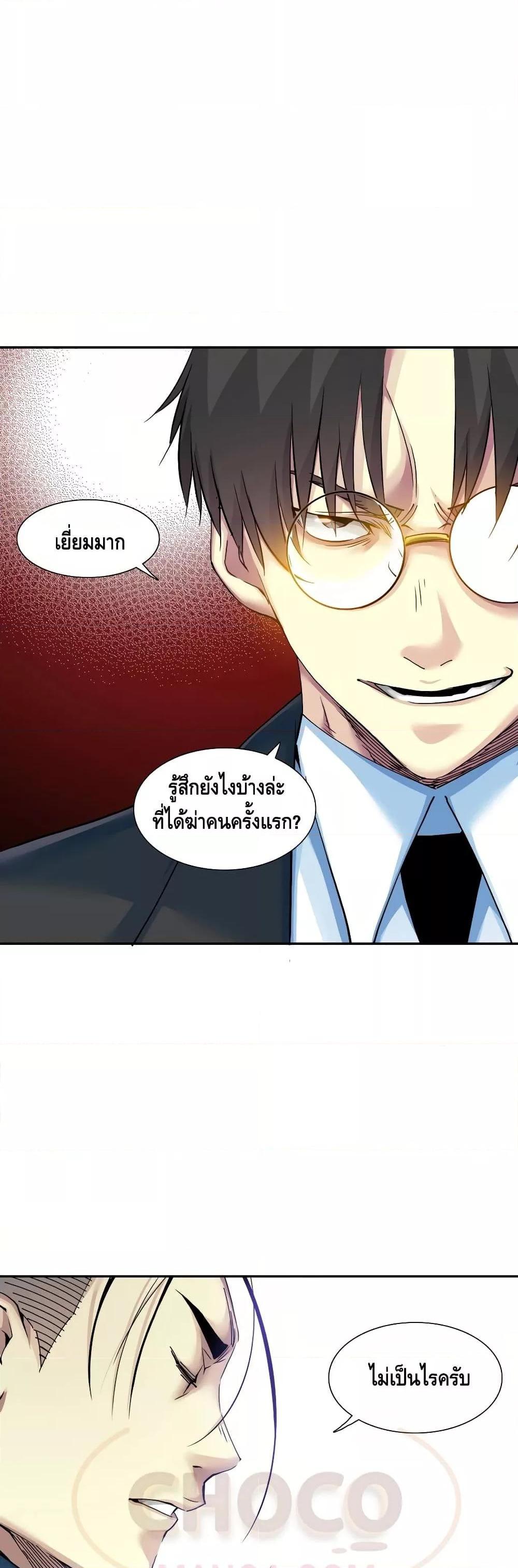 Manga-lc-com อ่านมังงะ อ่านการ์ตูน ออนไลน์ ฟรี TheEternalClu ตอนที่ 1 2 3 4 5 6 7 8 9 10 11 12 13 14 ฟรี ไม่มีโฆษณา Manga-lc - อ่าน มังงะ อ่าน การ์ตูน ออนไลน์ อ่านมังงะ ฟรี