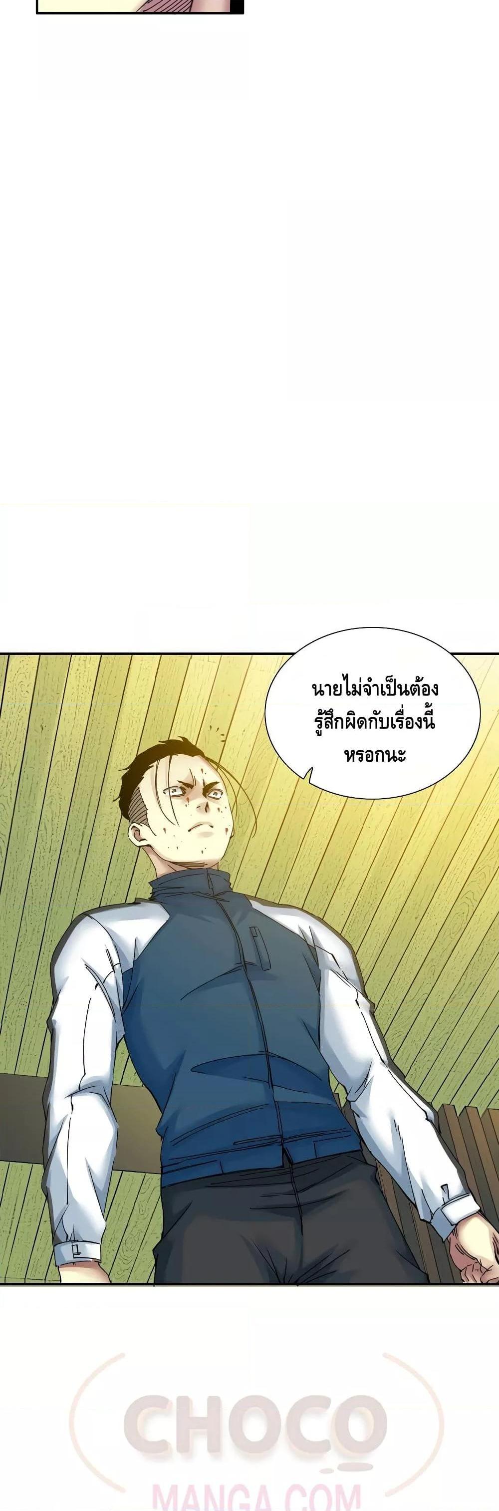 Manga-lc-com อ่านมังงะ อ่านการ์ตูน ออนไลน์ ฟรี TheEternalClu ตอนที่ 1 2 3 4 5 6 7 8 9 10 11 12 13 14 ฟรี ไม่มีโฆษณา Manga-lc - อ่าน มังงะ อ่าน การ์ตูน ออนไลน์ อ่านมังงะ ฟรี