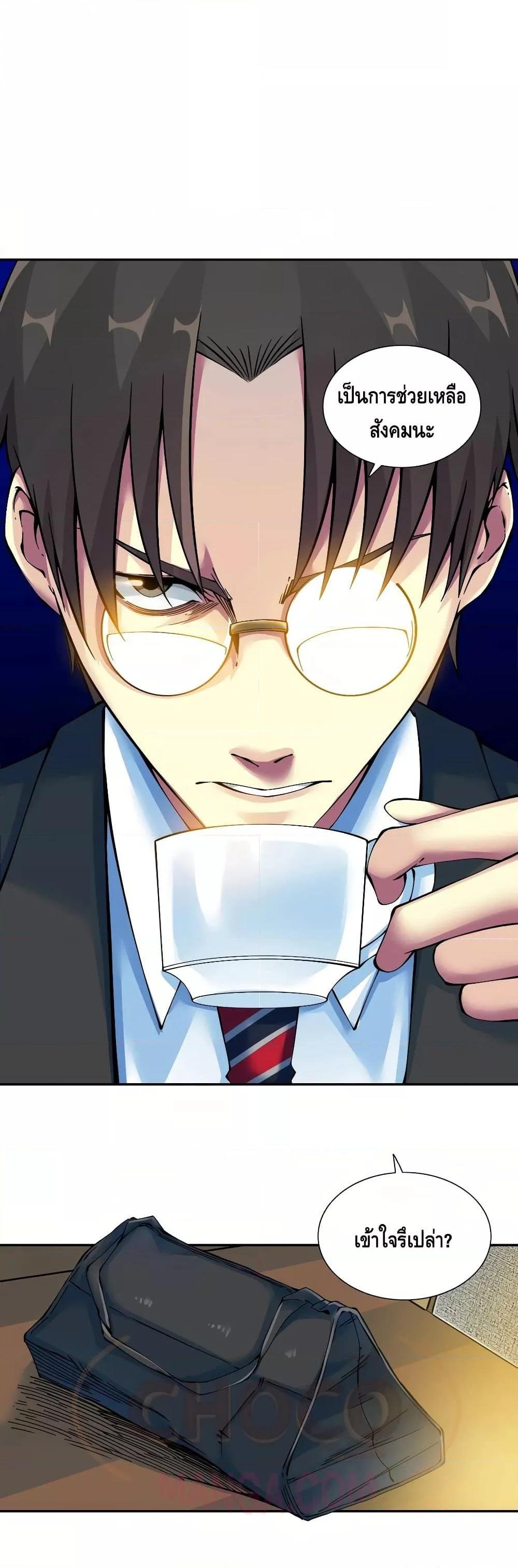 Manga-lc-com อ่านมังงะ อ่านการ์ตูน ออนไลน์ ฟรี TheEternalClu ตอนที่ 1 2 3 4 5 6 7 8 9 10 11 12 13 14 ฟรี ไม่มีโฆษณา Manga-lc - อ่าน มังงะ อ่าน การ์ตูน ออนไลน์ อ่านมังงะ ฟรี