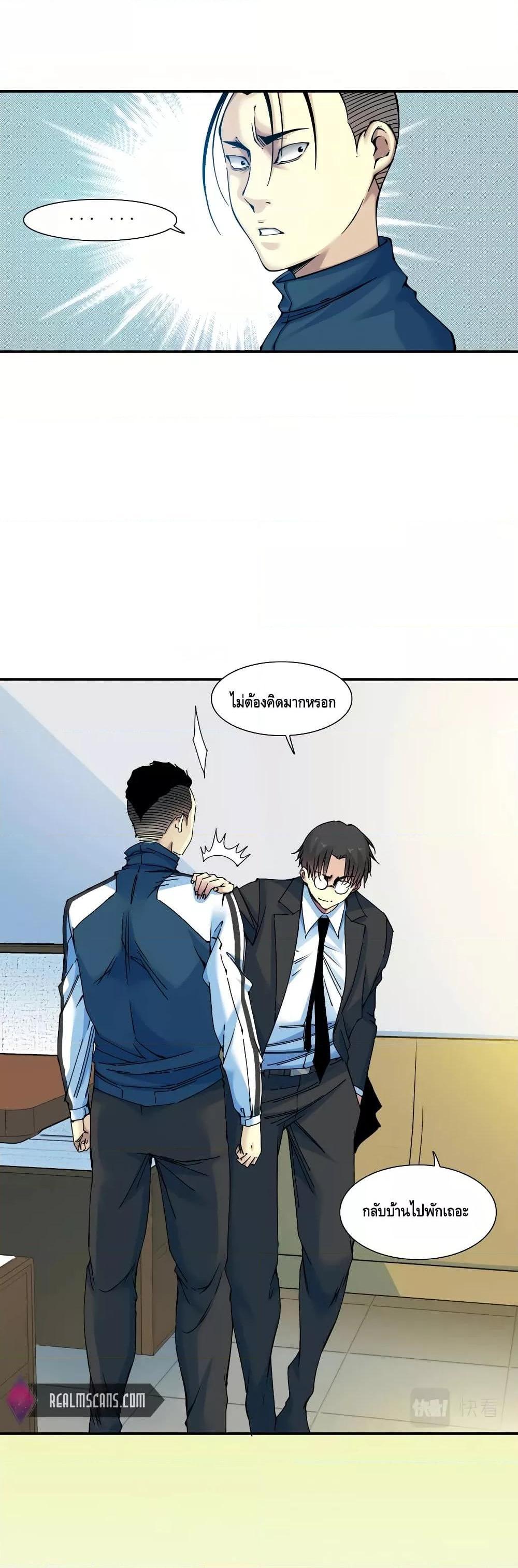 Manga-lc-com อ่านมังงะ อ่านการ์ตูน ออนไลน์ ฟรี TheEternalClu ตอนที่ 1 2 3 4 5 6 7 8 9 10 11 12 13 14 ฟรี ไม่มีโฆษณา Manga-lc - อ่าน มังงะ อ่าน การ์ตูน ออนไลน์ อ่านมังงะ ฟรี