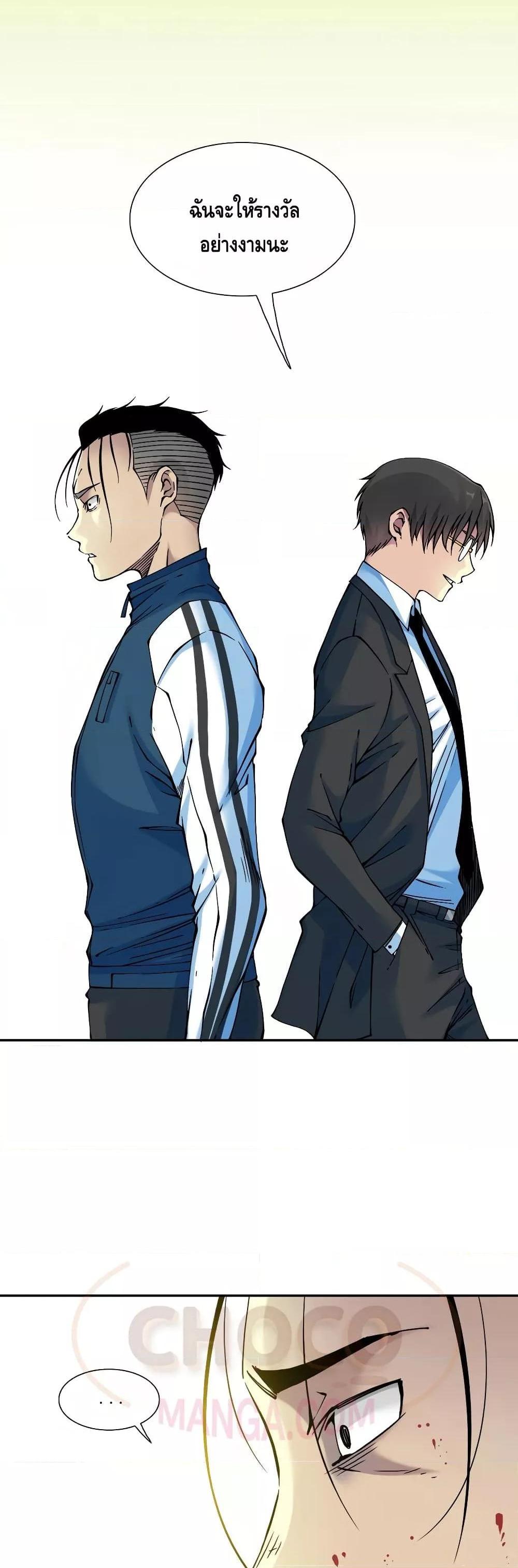 Manga-lc-com อ่านมังงะ อ่านการ์ตูน ออนไลน์ ฟรี TheEternalClu ตอนที่ 1 2 3 4 5 6 7 8 9 10 11 12 13 14 ฟรี ไม่มีโฆษณา Manga-lc - อ่าน มังงะ อ่าน การ์ตูน ออนไลน์ อ่านมังงะ ฟรี