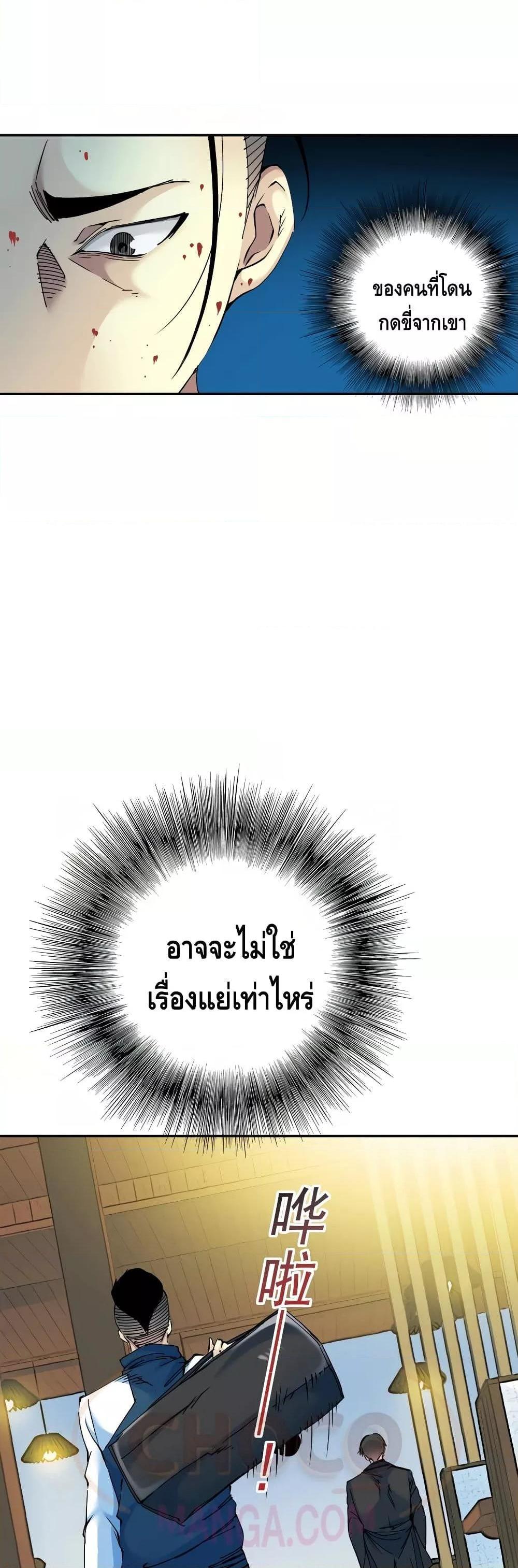 Manga-lc-com อ่านมังงะ อ่านการ์ตูน ออนไลน์ ฟรี TheEternalClu ตอนที่ 1 2 3 4 5 6 7 8 9 10 11 12 13 14 ฟรี ไม่มีโฆษณา Manga-lc - อ่าน มังงะ อ่าน การ์ตูน ออนไลน์ อ่านมังงะ ฟรี