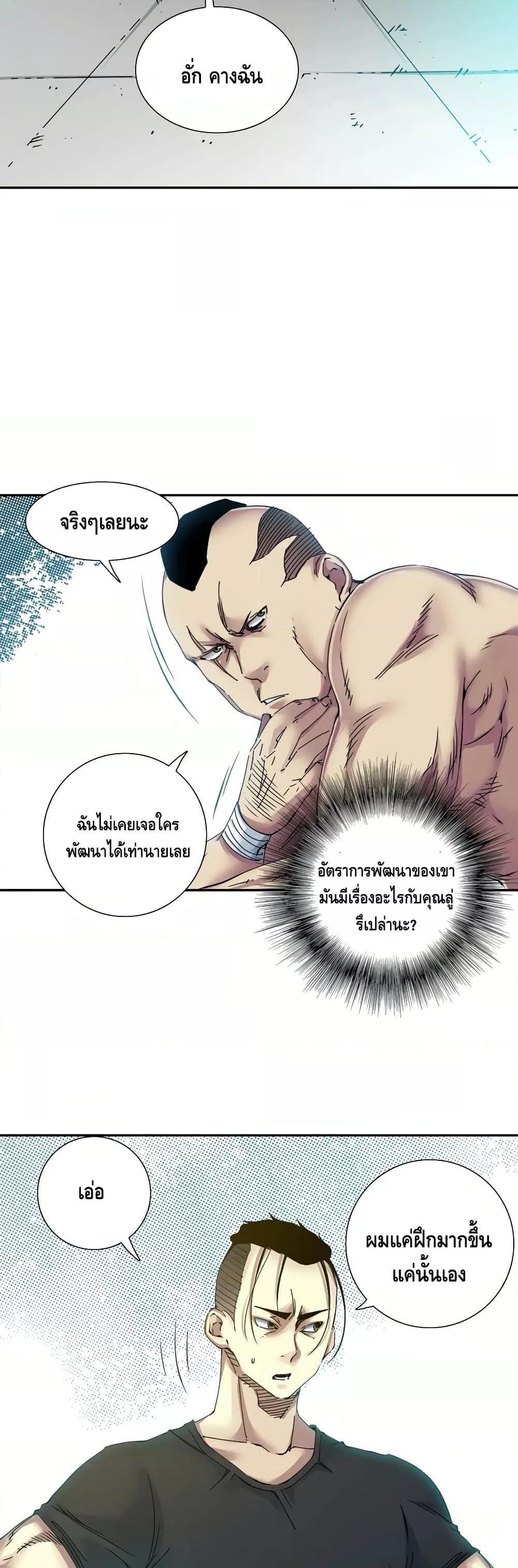 Manga-lc-com อ่านมังงะ อ่านการ์ตูน ออนไลน์ ฟรี TheEternalClu ตอนที่ 1 2 3 4 5 6 7 8 9 10 11 12 13 14 ฟรี ไม่มีโฆษณา Manga-lc - อ่าน มังงะ อ่าน การ์ตูน ออนไลน์ อ่านมังงะ ฟรี