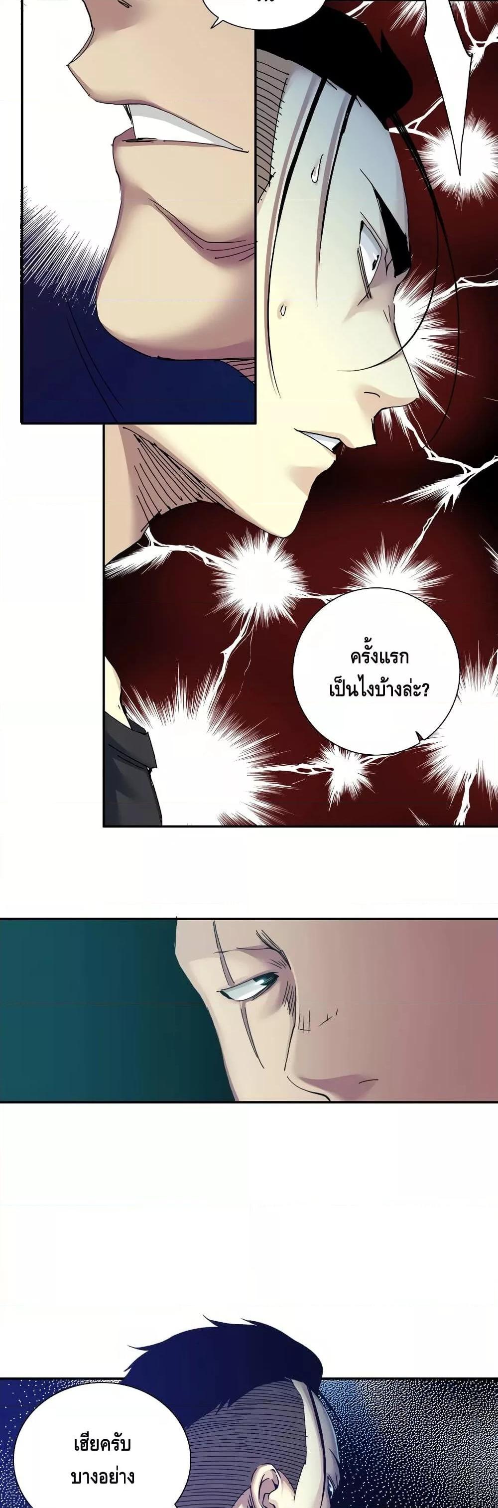 Manga-lc-com อ่านมังงะ อ่านการ์ตูน ออนไลน์ ฟรี TheEternalClu ตอนที่ 1 2 3 4 5 6 7 8 9 10 11 12 13 14 ฟรี ไม่มีโฆษณา Manga-lc - อ่าน มังงะ อ่าน การ์ตูน ออนไลน์ อ่านมังงะ ฟรี