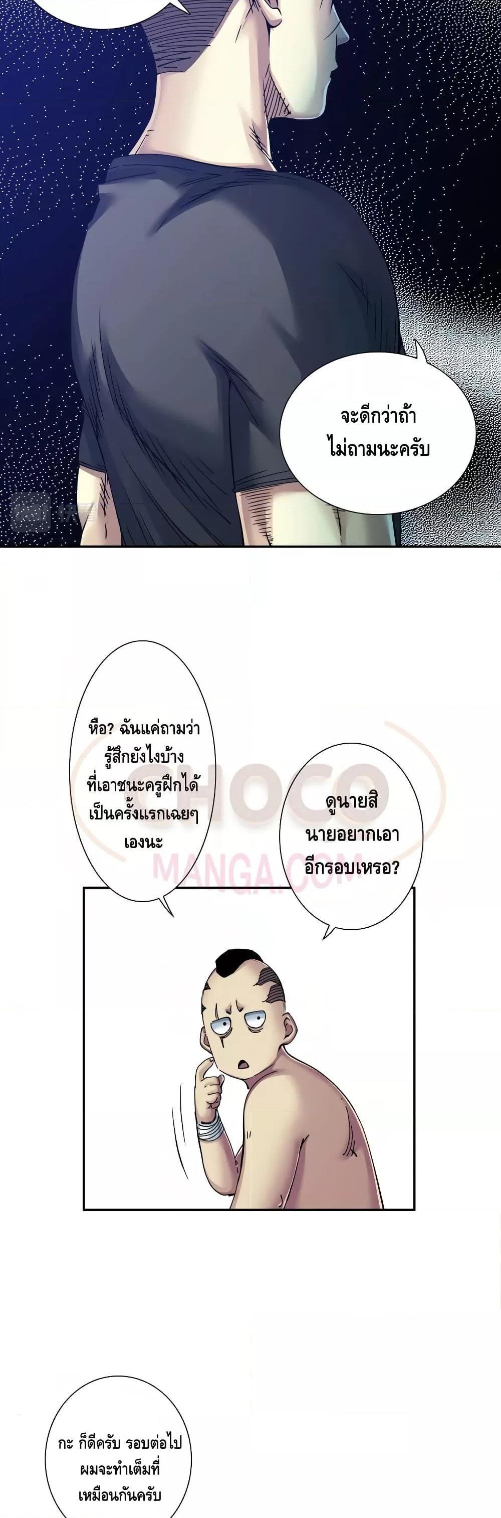 Manga-lc-com อ่านมังงะ อ่านการ์ตูน ออนไลน์ ฟรี TheEternalClu ตอนที่ 1 2 3 4 5 6 7 8 9 10 11 12 13 14 ฟรี ไม่มีโฆษณา Manga-lc - อ่าน มังงะ อ่าน การ์ตูน ออนไลน์ อ่านมังงะ ฟรี
