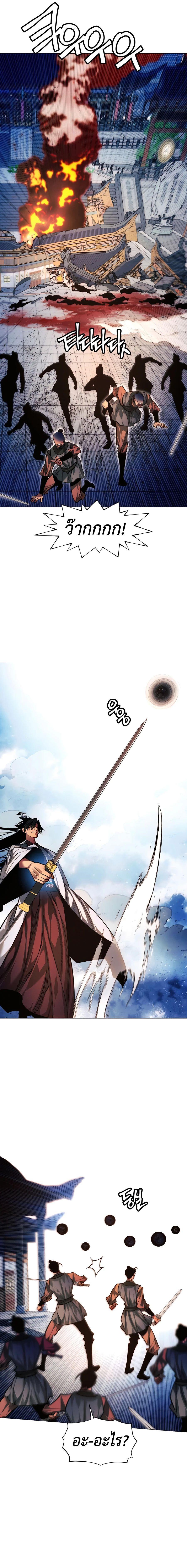 Manga-lc-com อ่านมังงะ อ่านการ์ตูน ออนไลน์ ฟรี A Modern Man Who Got Transmigrated Into the Murim World ตอนที่ 1 2 3 4 5 6 7 8 9 10 11 12 13 14 ฟรี ไม่มีโฆษณา Manga-lc - อ่าน มังงะ อ่าน การ์ตูน ออนไลน์ อ่านมังงะ ฟรี