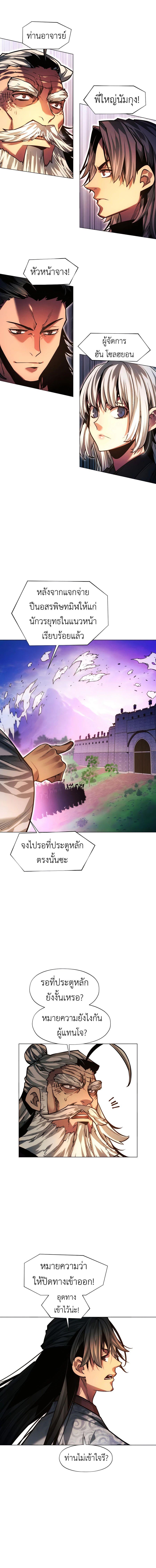 Manga-lc-com อ่านมังงะ อ่านการ์ตูน ออนไลน์ ฟรี A Modern Man Who Got Transmigrated Into the Murim World ตอนที่ 1 2 3 4 5 6 7 8 9 10 11 12 13 14 ฟรี ไม่มีโฆษณา Manga-lc - อ่าน มังงะ อ่าน การ์ตูน ออนไลน์ อ่านมังงะ ฟรี