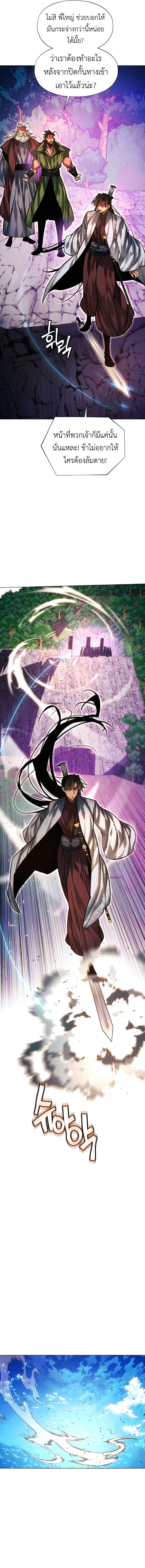 Manga-lc-com อ่านมังงะ อ่านการ์ตูน ออนไลน์ ฟรี A Modern Man Who Got Transmigrated Into the Murim World ตอนที่ 1 2 3 4 5 6 7 8 9 10 11 12 13 14 ฟรี ไม่มีโฆษณา Manga-lc - อ่าน มังงะ อ่าน การ์ตูน ออนไลน์ อ่านมังงะ ฟรี