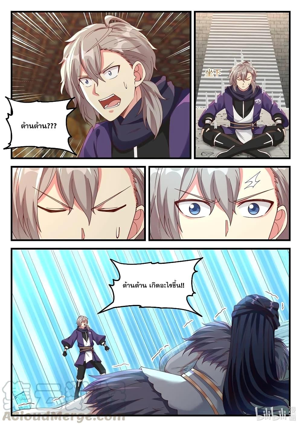 Manga-lc-com อ่านมังงะ อ่านการ์ตูน ออนไลน์ ฟรี Martial God Asura ตอนที่ 1 2 3 4 5 6 7 8 9 10 11 12 13 14 ฟรี ไม่มีโฆษณา Manga-lc - อ่าน มังงะ อ่าน การ์ตูน ออนไลน์ อ่านมังงะ ฟรี