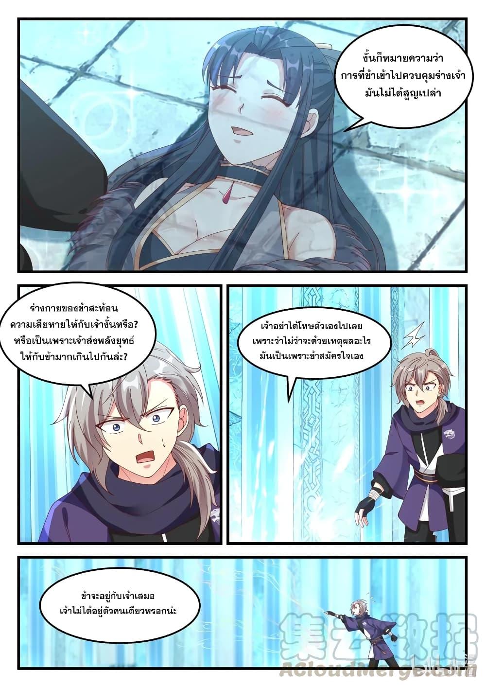 Manga-lc-com อ่านมังงะ อ่านการ์ตูน ออนไลน์ ฟรี Martial God Asura ตอนที่ 1 2 3 4 5 6 7 8 9 10 11 12 13 14 ฟรี ไม่มีโฆษณา Manga-lc - อ่าน มังงะ อ่าน การ์ตูน ออนไลน์ อ่านมังงะ ฟรี