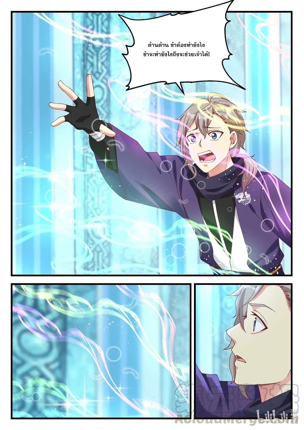 Manga-lc-com อ่านมังงะ อ่านการ์ตูน ออนไลน์ ฟรี Martial God Asura ตอนที่ 1 2 3 4 5 6 7 8 9 10 11 12 13 14 ฟรี ไม่มีโฆษณา Manga-lc - อ่าน มังงะ อ่าน การ์ตูน ออนไลน์ อ่านมังงะ ฟรี
