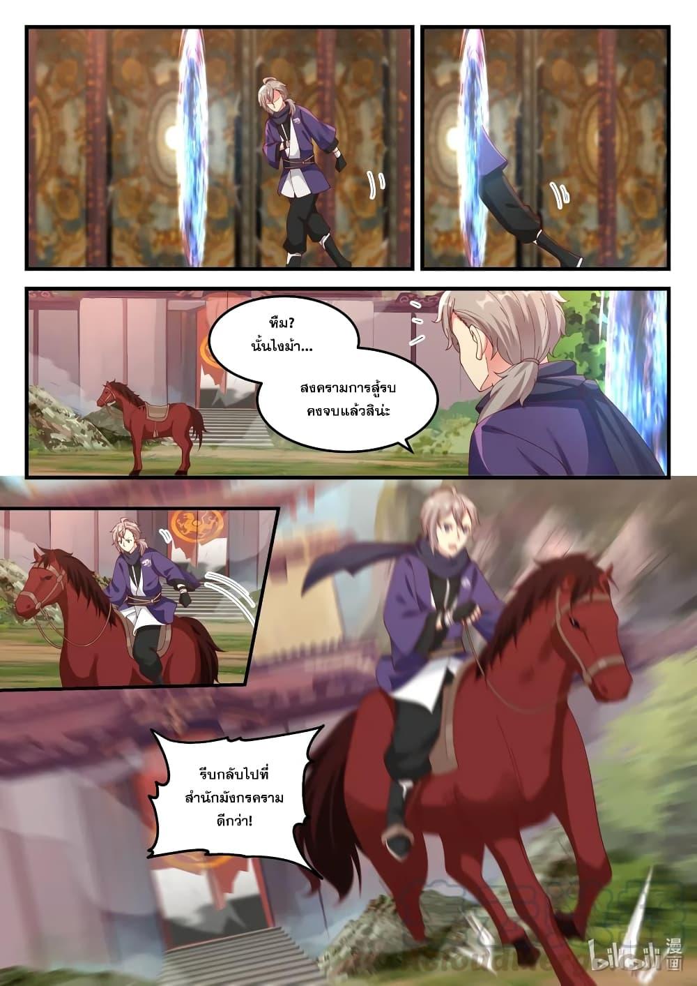 Manga-lc-com อ่านมังงะ อ่านการ์ตูน ออนไลน์ ฟรี Martial God Asura ตอนที่ 1 2 3 4 5 6 7 8 9 10 11 12 13 14 ฟรี ไม่มีโฆษณา Manga-lc - อ่าน มังงะ อ่าน การ์ตูน ออนไลน์ อ่านมังงะ ฟรี