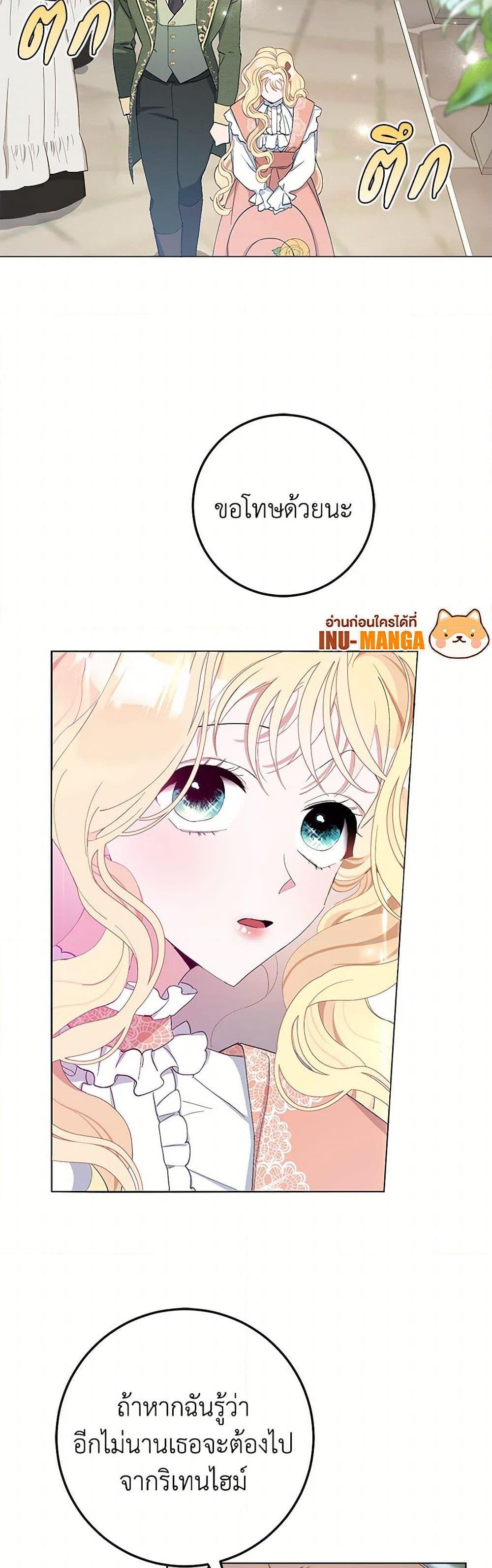 Manga-lc-com อ่านมังงะ อ่านการ์ตูน ออนไลน์ ฟรี Please Marry Me Again! ตอนที่ 1 2 3 4 5 6 7 8 9 10 11 12 13 14 ฟรี ไม่มีโฆษณา Manga-lc - อ่าน มังงะ อ่าน การ์ตูน ออนไลน์ อ่านมังงะ ฟรี