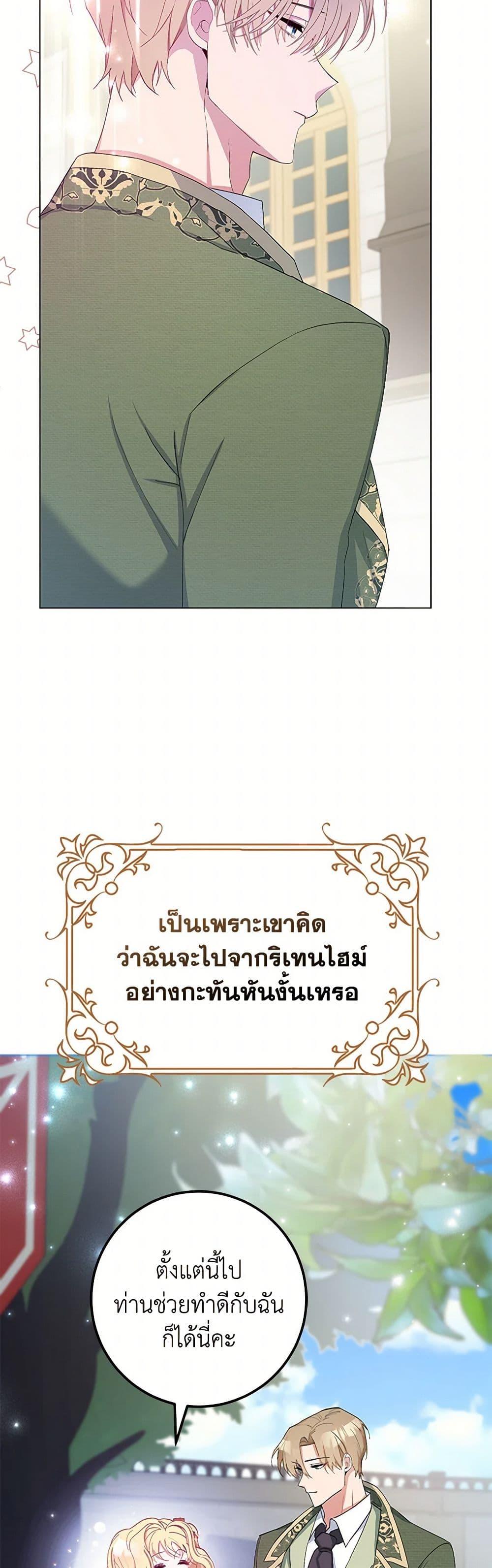 Manga-lc-com อ่านมังงะ อ่านการ์ตูน ออนไลน์ ฟรี Please Marry Me Again! ตอนที่ 1 2 3 4 5 6 7 8 9 10 11 12 13 14 ฟรี ไม่มีโฆษณา Manga-lc - อ่าน มังงะ อ่าน การ์ตูน ออนไลน์ อ่านมังงะ ฟรี