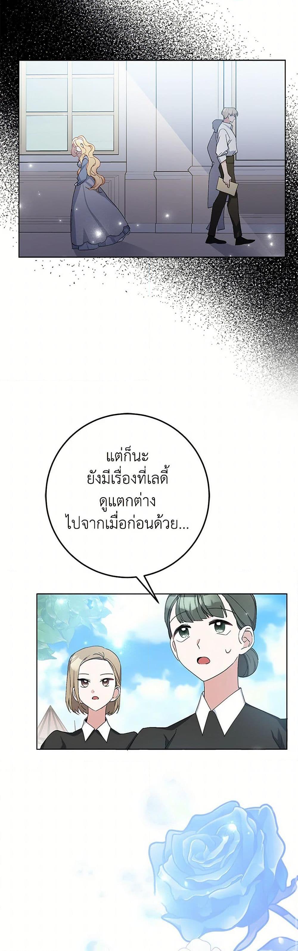 Manga-lc-com อ่านมังงะ อ่านการ์ตูน ออนไลน์ ฟรี Please Marry Me Again! ตอนที่ 1 2 3 4 5 6 7 8 9 10 11 12 13 14 ฟรี ไม่มีโฆษณา Manga-lc - อ่าน มังงะ อ่าน การ์ตูน ออนไลน์ อ่านมังงะ ฟรี