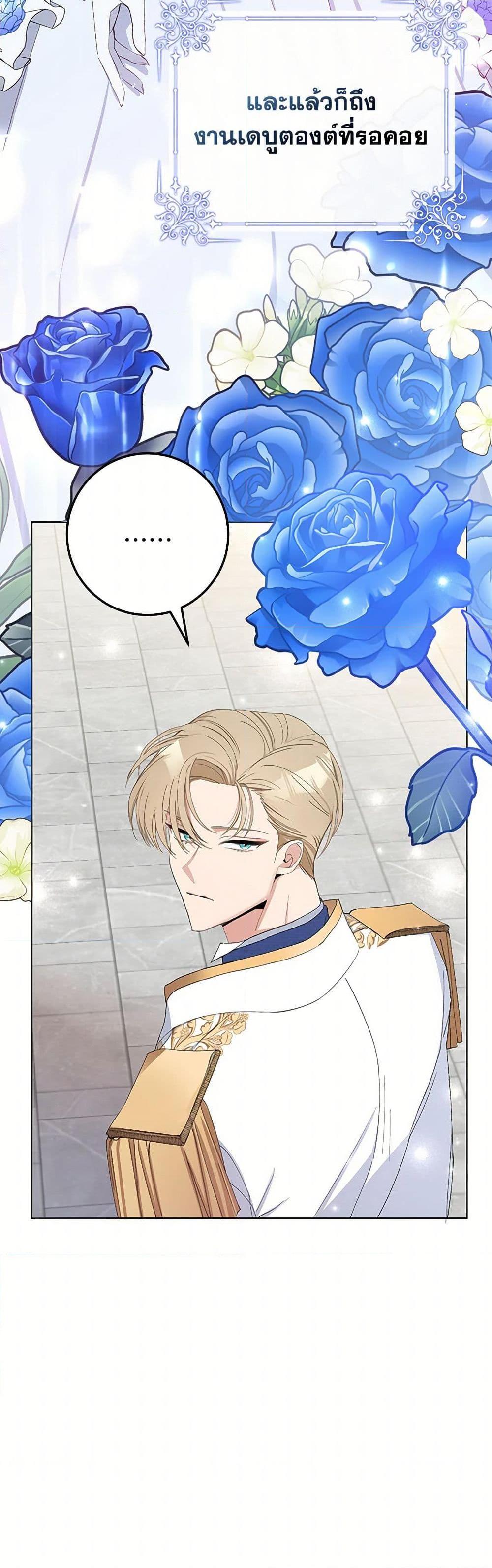 Manga-lc-com อ่านมังงะ อ่านการ์ตูน ออนไลน์ ฟรี Please Marry Me Again! ตอนที่ 1 2 3 4 5 6 7 8 9 10 11 12 13 14 ฟรี ไม่มีโฆษณา Manga-lc - อ่าน มังงะ อ่าน การ์ตูน ออนไลน์ อ่านมังงะ ฟรี