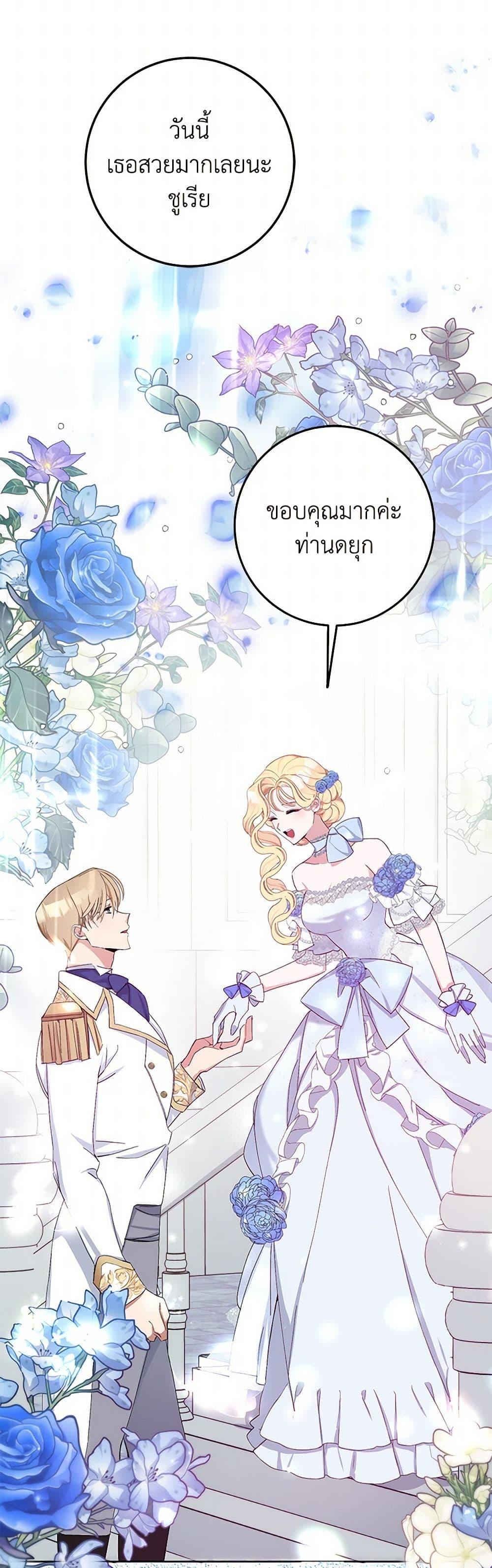 Manga-lc-com อ่านมังงะ อ่านการ์ตูน ออนไลน์ ฟรี Please Marry Me Again! ตอนที่ 1 2 3 4 5 6 7 8 9 10 11 12 13 14 ฟรี ไม่มีโฆษณา Manga-lc - อ่าน มังงะ อ่าน การ์ตูน ออนไลน์ อ่านมังงะ ฟรี