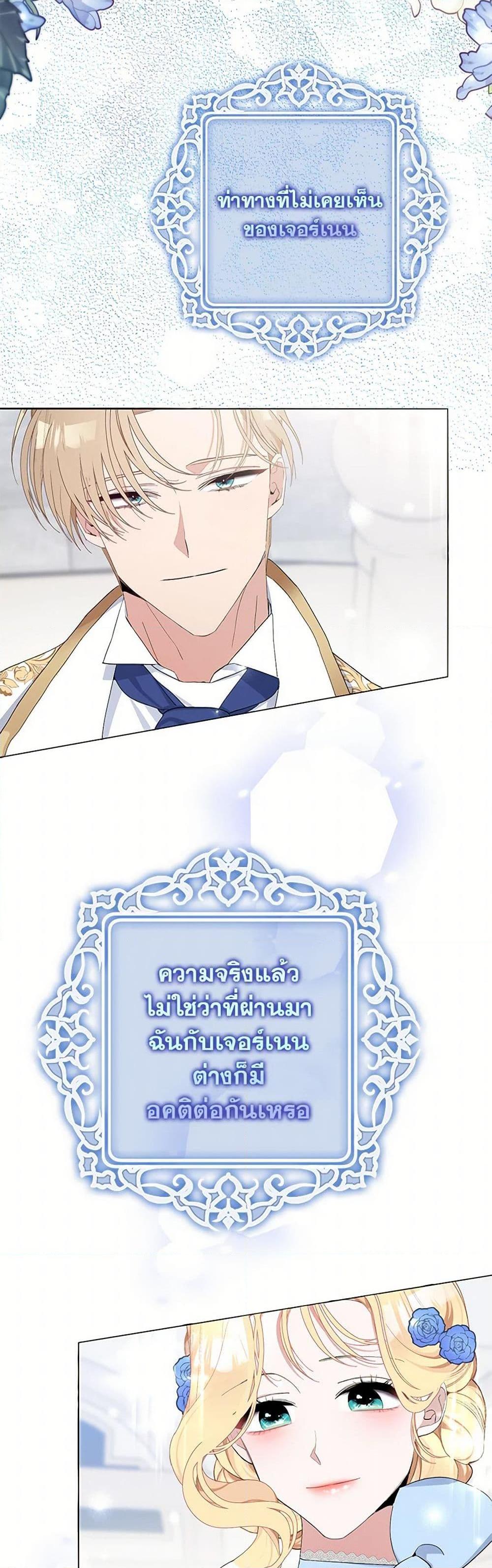 Manga-lc-com อ่านมังงะ อ่านการ์ตูน ออนไลน์ ฟรี Please Marry Me Again! ตอนที่ 1 2 3 4 5 6 7 8 9 10 11 12 13 14 ฟรี ไม่มีโฆษณา Manga-lc - อ่าน มังงะ อ่าน การ์ตูน ออนไลน์ อ่านมังงะ ฟรี