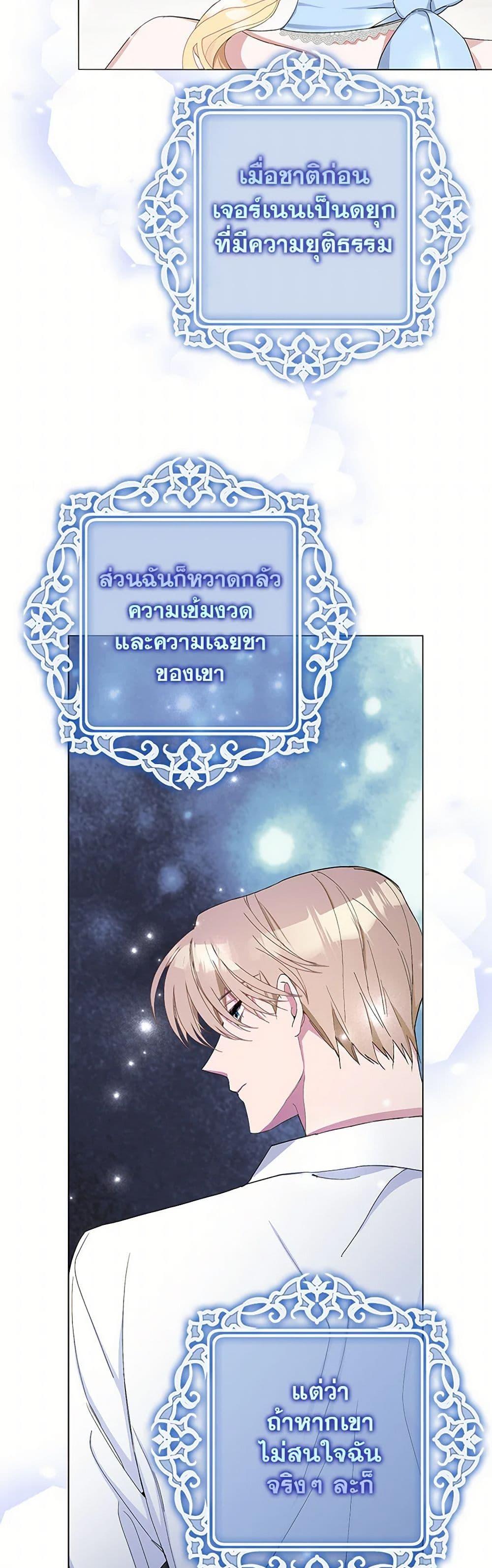 Manga-lc-com อ่านมังงะ อ่านการ์ตูน ออนไลน์ ฟรี Please Marry Me Again! ตอนที่ 1 2 3 4 5 6 7 8 9 10 11 12 13 14 ฟรี ไม่มีโฆษณา Manga-lc - อ่าน มังงะ อ่าน การ์ตูน ออนไลน์ อ่านมังงะ ฟรี