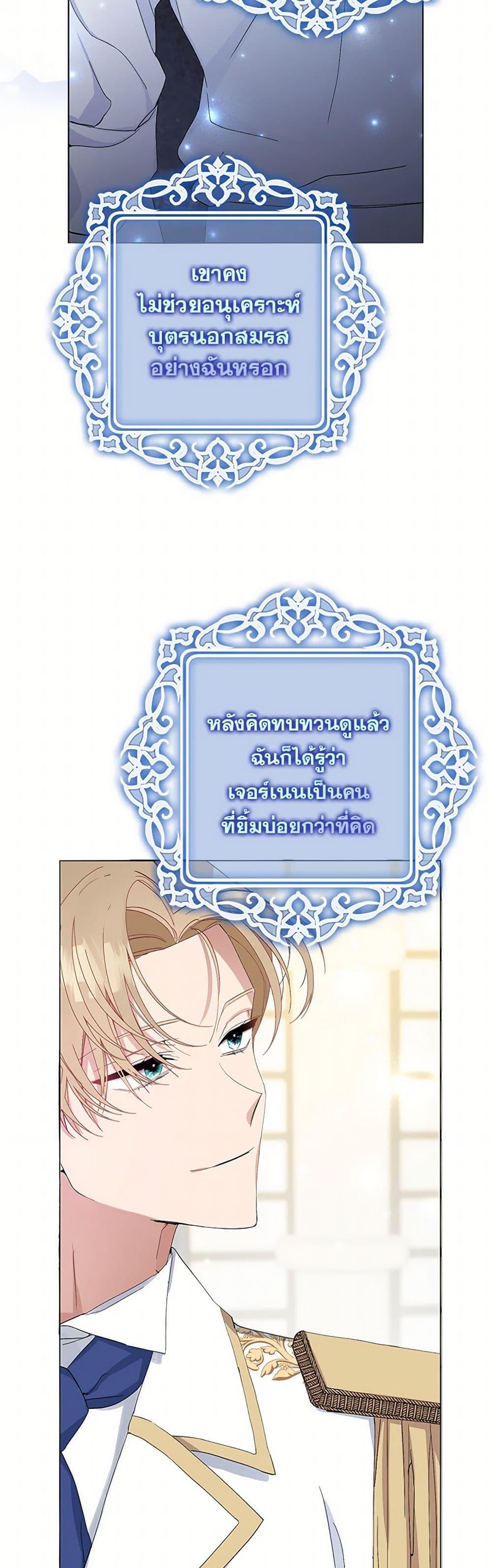 Manga-lc-com อ่านมังงะ อ่านการ์ตูน ออนไลน์ ฟรี Please Marry Me Again! ตอนที่ 1 2 3 4 5 6 7 8 9 10 11 12 13 14 ฟรี ไม่มีโฆษณา Manga-lc - อ่าน มังงะ อ่าน การ์ตูน ออนไลน์ อ่านมังงะ ฟรี