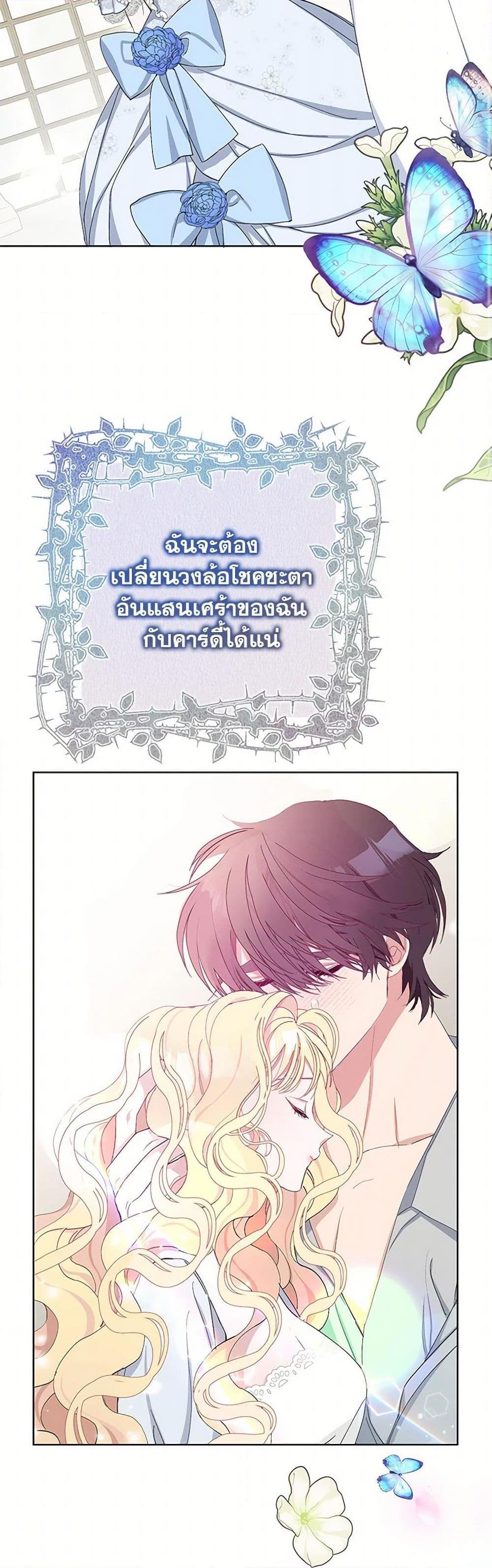 Manga-lc-com อ่านมังงะ อ่านการ์ตูน ออนไลน์ ฟรี Please Marry Me Again! ตอนที่ 1 2 3 4 5 6 7 8 9 10 11 12 13 14 ฟรี ไม่มีโฆษณา Manga-lc - อ่าน มังงะ อ่าน การ์ตูน ออนไลน์ อ่านมังงะ ฟรี