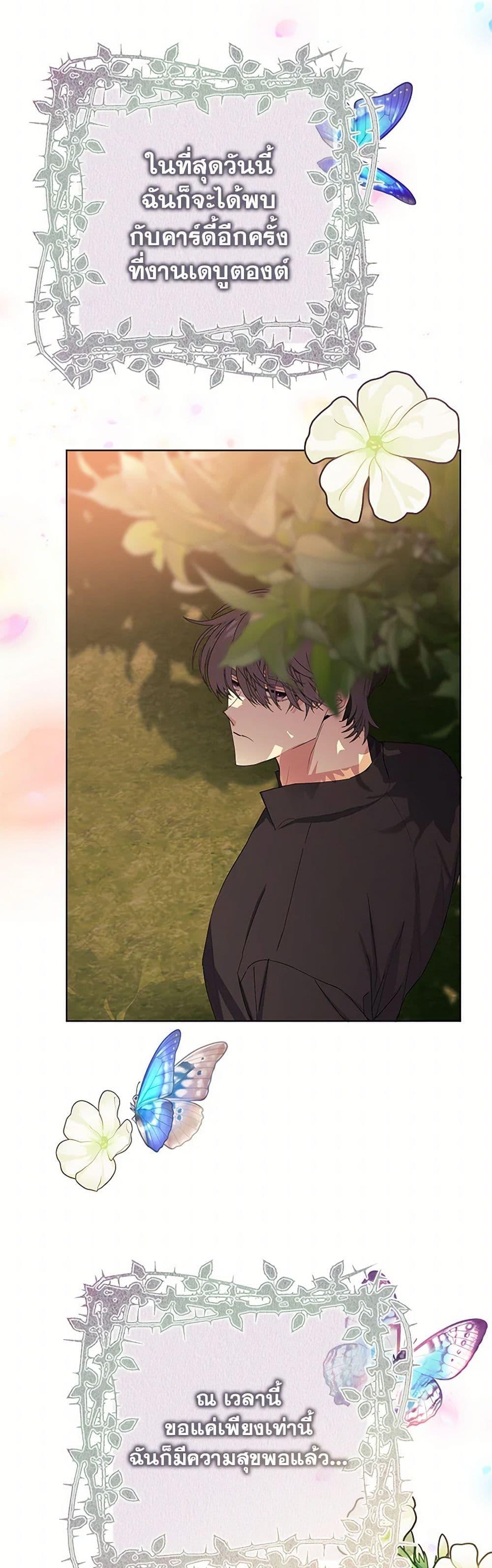 Manga-lc-com อ่านมังงะ อ่านการ์ตูน ออนไลน์ ฟรี Please Marry Me Again! ตอนที่ 1 2 3 4 5 6 7 8 9 10 11 12 13 14 ฟรี ไม่มีโฆษณา Manga-lc - อ่าน มังงะ อ่าน การ์ตูน ออนไลน์ อ่านมังงะ ฟรี