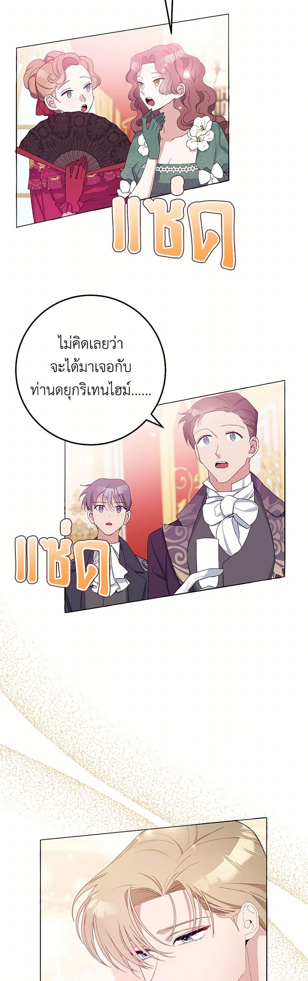 Manga-lc-com อ่านมังงะ อ่านการ์ตูน ออนไลน์ ฟรี Please Marry Me Again! ตอนที่ 1 2 3 4 5 6 7 8 9 10 11 12 13 14 ฟรี ไม่มีโฆษณา Manga-lc - อ่าน มังงะ อ่าน การ์ตูน ออนไลน์ อ่านมังงะ ฟรี
