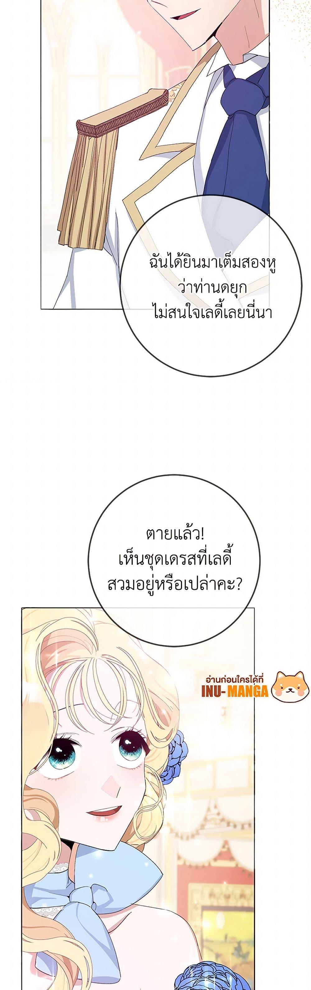 Manga-lc-com อ่านมังงะ อ่านการ์ตูน ออนไลน์ ฟรี Please Marry Me Again! ตอนที่ 1 2 3 4 5 6 7 8 9 10 11 12 13 14 ฟรี ไม่มีโฆษณา Manga-lc - อ่าน มังงะ อ่าน การ์ตูน ออนไลน์ อ่านมังงะ ฟรี