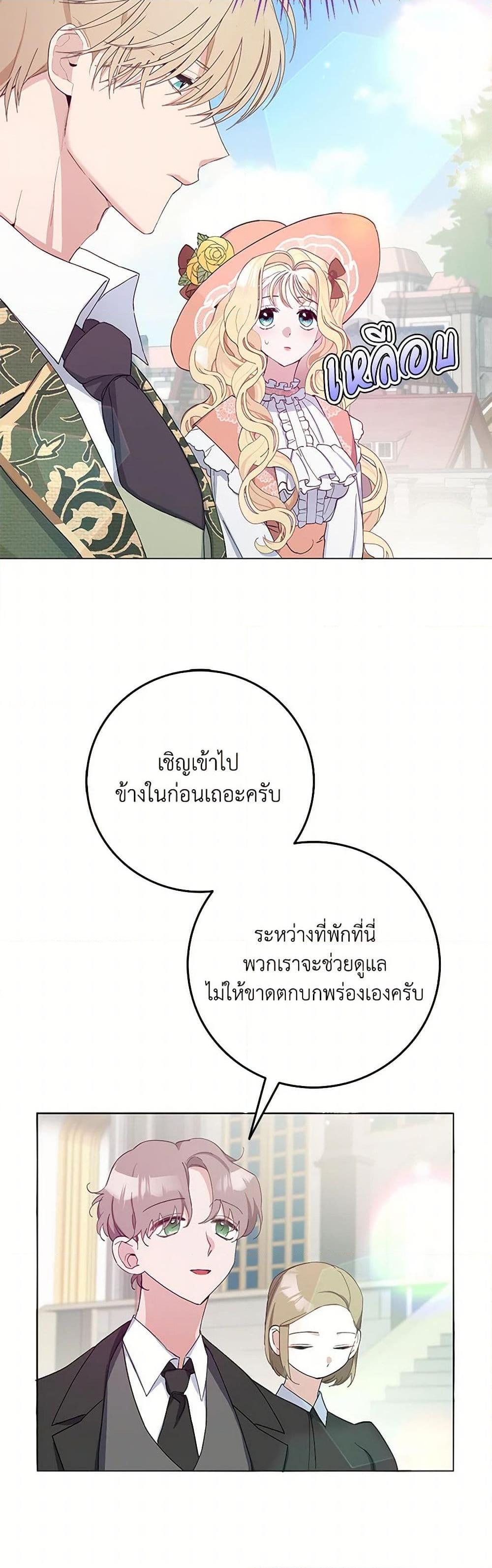Manga-lc-com อ่านมังงะ อ่านการ์ตูน ออนไลน์ ฟรี Please Marry Me Again! ตอนที่ 1 2 3 4 5 6 7 8 9 10 11 12 13 14 ฟรี ไม่มีโฆษณา Manga-lc - อ่าน มังงะ อ่าน การ์ตูน ออนไลน์ อ่านมังงะ ฟรี