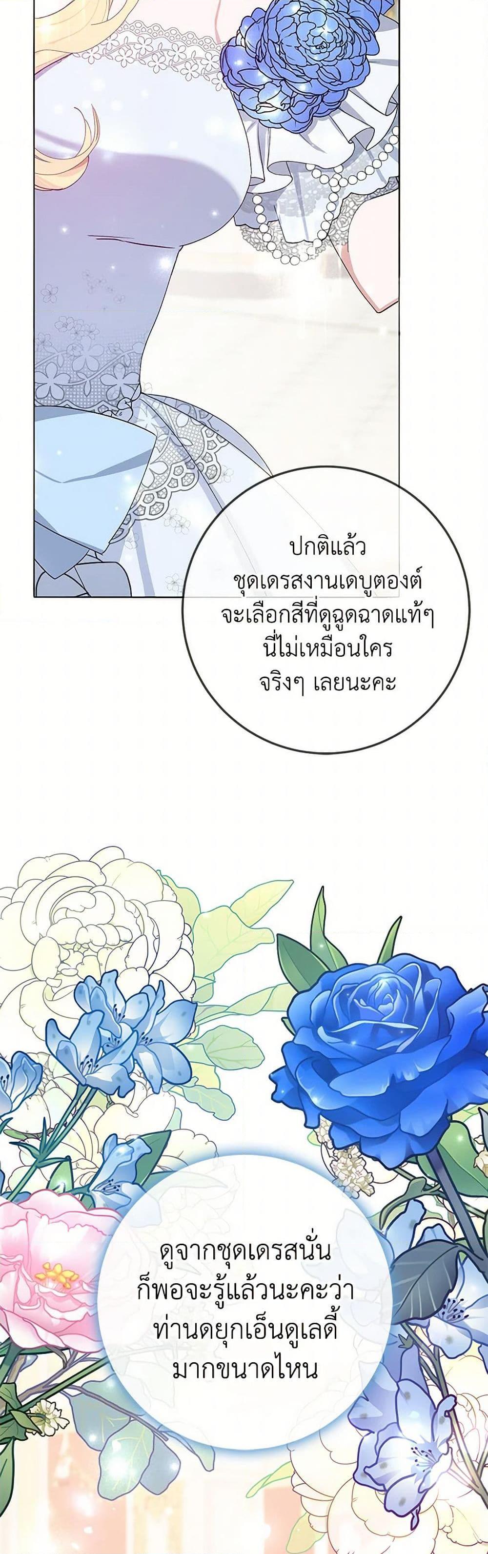 Manga-lc-com อ่านมังงะ อ่านการ์ตูน ออนไลน์ ฟรี Please Marry Me Again! ตอนที่ 1 2 3 4 5 6 7 8 9 10 11 12 13 14 ฟรี ไม่มีโฆษณา Manga-lc - อ่าน มังงะ อ่าน การ์ตูน ออนไลน์ อ่านมังงะ ฟรี