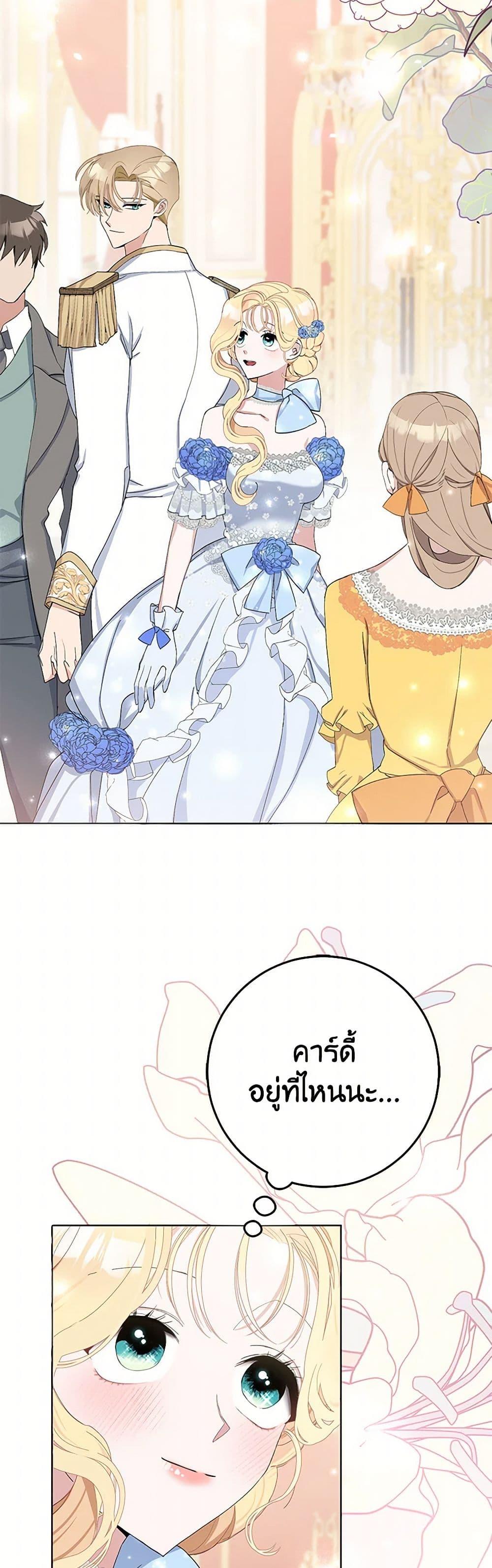 Manga-lc-com อ่านมังงะ อ่านการ์ตูน ออนไลน์ ฟรี Please Marry Me Again! ตอนที่ 1 2 3 4 5 6 7 8 9 10 11 12 13 14 ฟรี ไม่มีโฆษณา Manga-lc - อ่าน มังงะ อ่าน การ์ตูน ออนไลน์ อ่านมังงะ ฟรี