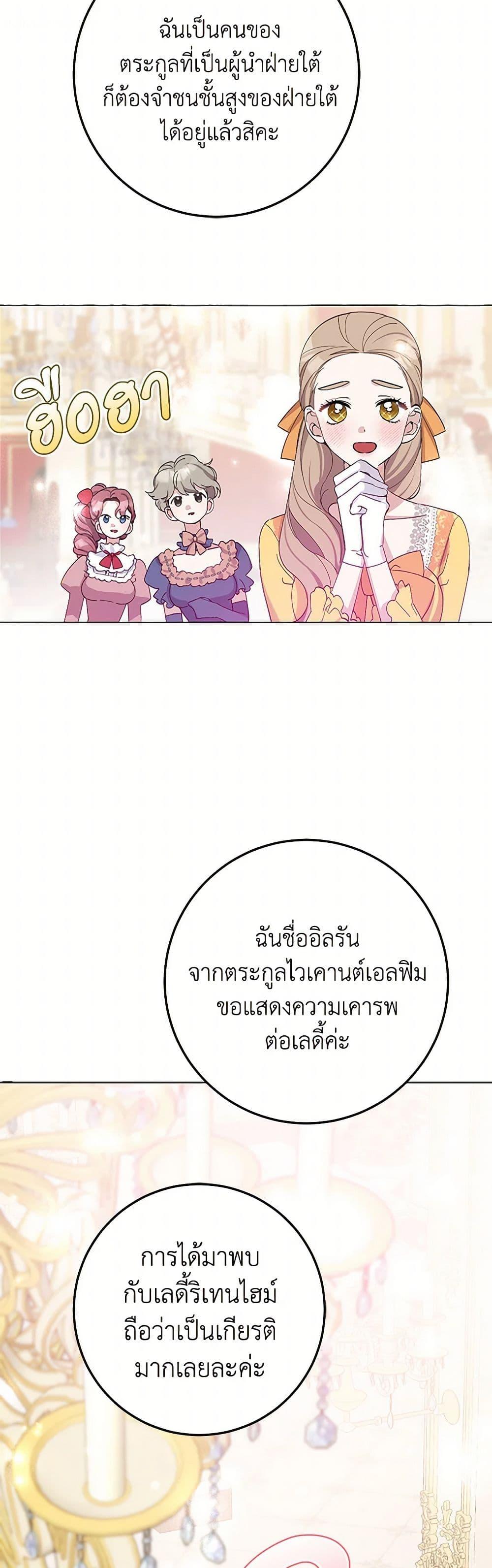 Manga-lc-com อ่านมังงะ อ่านการ์ตูน ออนไลน์ ฟรี Please Marry Me Again! ตอนที่ 1 2 3 4 5 6 7 8 9 10 11 12 13 14 ฟรี ไม่มีโฆษณา Manga-lc - อ่าน มังงะ อ่าน การ์ตูน ออนไลน์ อ่านมังงะ ฟรี