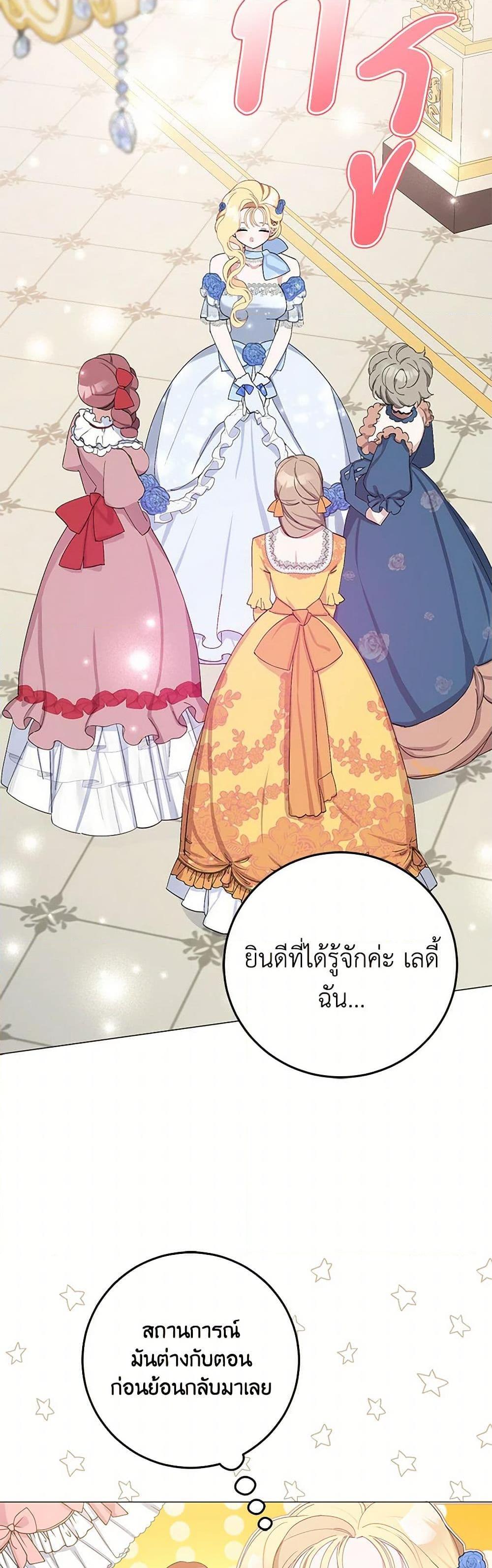 Manga-lc-com อ่านมังงะ อ่านการ์ตูน ออนไลน์ ฟรี Please Marry Me Again! ตอนที่ 1 2 3 4 5 6 7 8 9 10 11 12 13 14 ฟรี ไม่มีโฆษณา Manga-lc - อ่าน มังงะ อ่าน การ์ตูน ออนไลน์ อ่านมังงะ ฟรี
