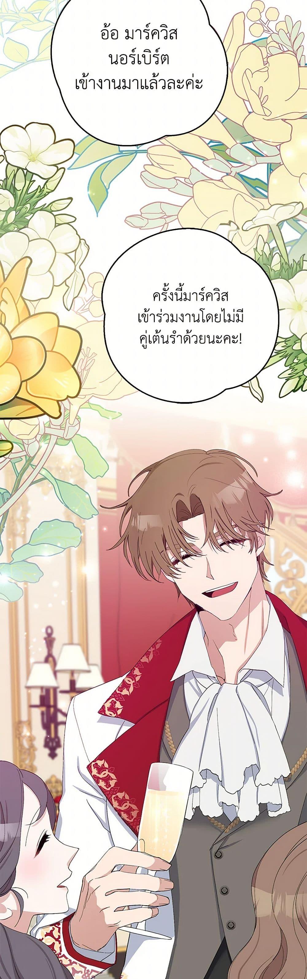 Manga-lc-com อ่านมังงะ อ่านการ์ตูน ออนไลน์ ฟรี Please Marry Me Again! ตอนที่ 1 2 3 4 5 6 7 8 9 10 11 12 13 14 ฟรี ไม่มีโฆษณา Manga-lc - อ่าน มังงะ อ่าน การ์ตูน ออนไลน์ อ่านมังงะ ฟรี