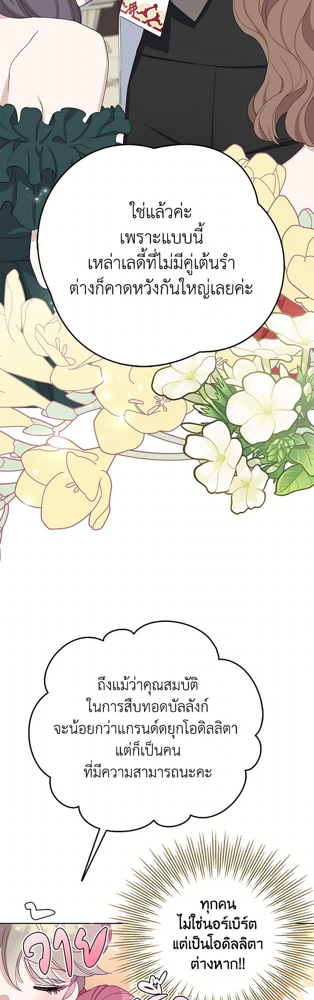 Manga-lc-com อ่านมังงะ อ่านการ์ตูน ออนไลน์ ฟรี Please Marry Me Again! ตอนที่ 1 2 3 4 5 6 7 8 9 10 11 12 13 14 ฟรี ไม่มีโฆษณา Manga-lc - อ่าน มังงะ อ่าน การ์ตูน ออนไลน์ อ่านมังงะ ฟรี