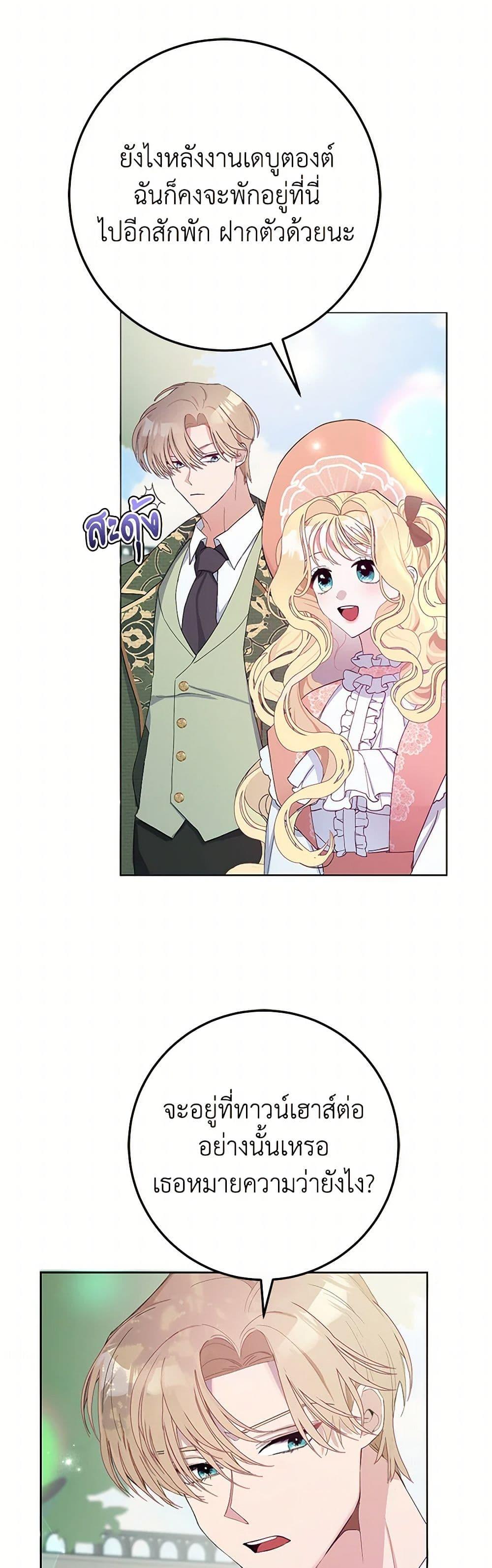 Manga-lc-com อ่านมังงะ อ่านการ์ตูน ออนไลน์ ฟรี Please Marry Me Again! ตอนที่ 1 2 3 4 5 6 7 8 9 10 11 12 13 14 ฟรี ไม่มีโฆษณา Manga-lc - อ่าน มังงะ อ่าน การ์ตูน ออนไลน์ อ่านมังงะ ฟรี