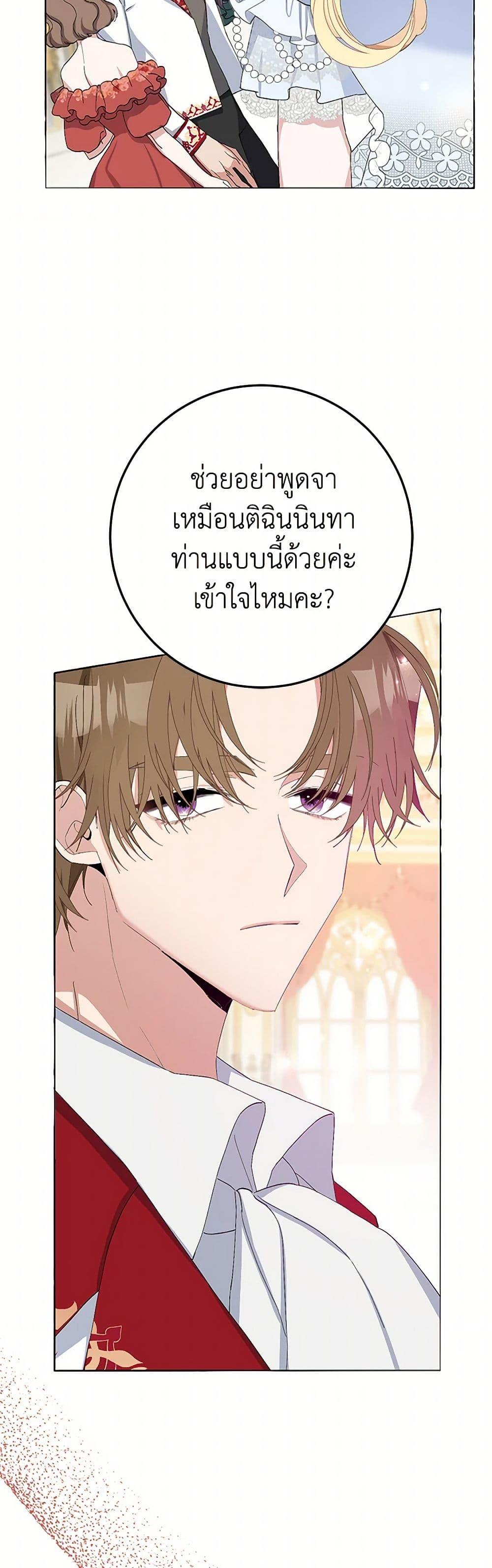 Manga-lc-com อ่านมังงะ อ่านการ์ตูน ออนไลน์ ฟรี Please Marry Me Again! ตอนที่ 1 2 3 4 5 6 7 8 9 10 11 12 13 14 ฟรี ไม่มีโฆษณา Manga-lc - อ่าน มังงะ อ่าน การ์ตูน ออนไลน์ อ่านมังงะ ฟรี