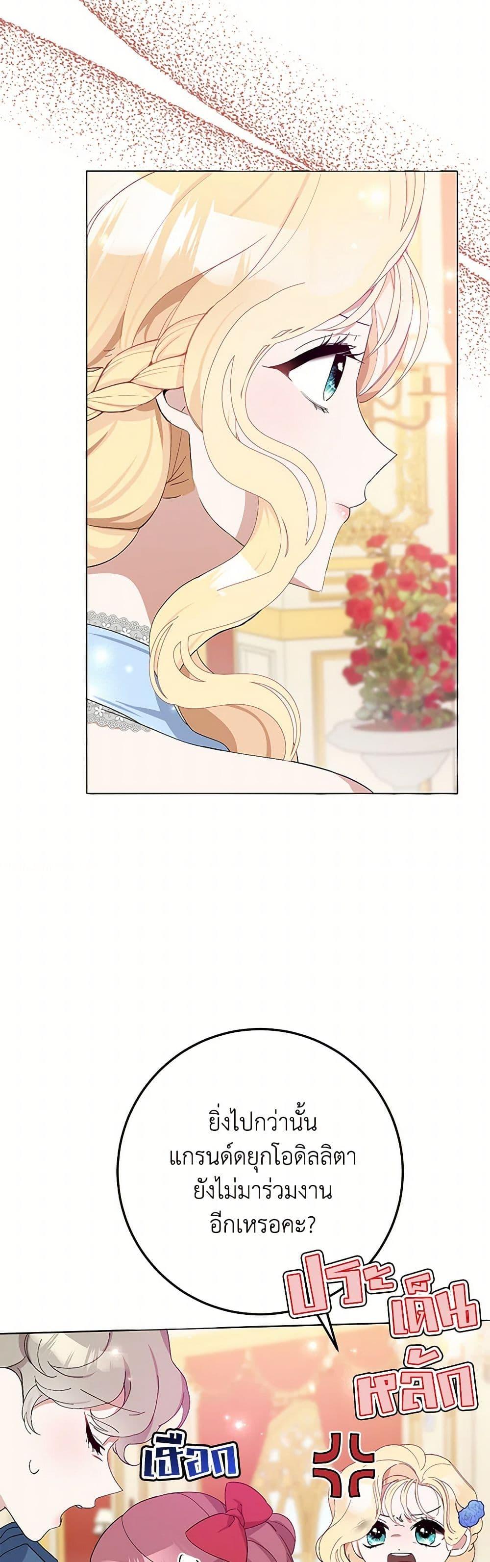 Manga-lc-com อ่านมังงะ อ่านการ์ตูน ออนไลน์ ฟรี Please Marry Me Again! ตอนที่ 1 2 3 4 5 6 7 8 9 10 11 12 13 14 ฟรี ไม่มีโฆษณา Manga-lc - อ่าน มังงะ อ่าน การ์ตูน ออนไลน์ อ่านมังงะ ฟรี