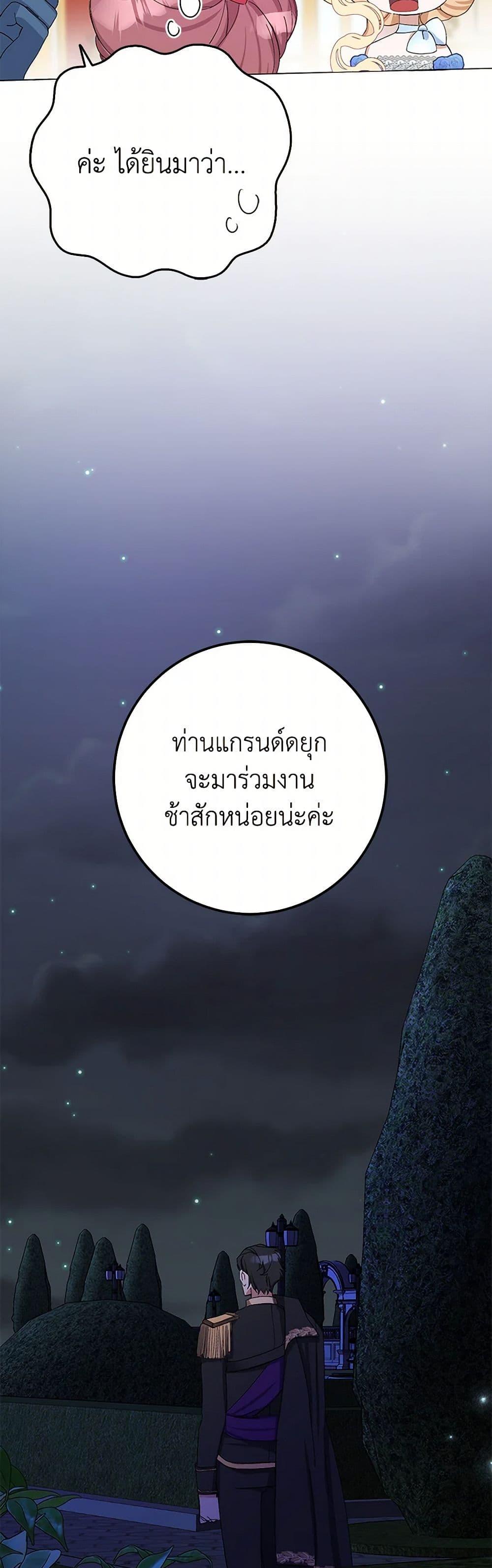 Manga-lc-com อ่านมังงะ อ่านการ์ตูน ออนไลน์ ฟรี Please Marry Me Again! ตอนที่ 1 2 3 4 5 6 7 8 9 10 11 12 13 14 ฟรี ไม่มีโฆษณา Manga-lc - อ่าน มังงะ อ่าน การ์ตูน ออนไลน์ อ่านมังงะ ฟรี