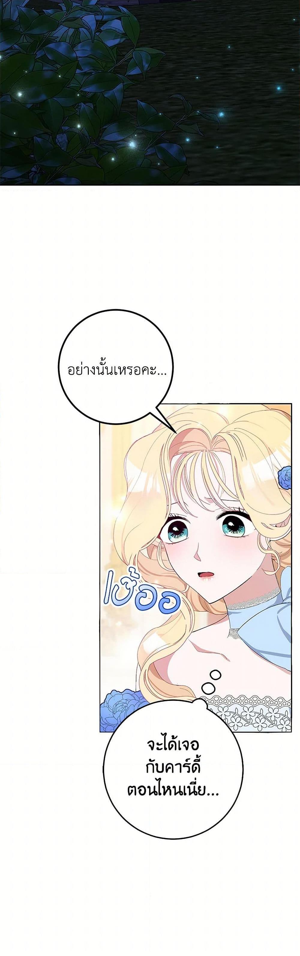 Manga-lc-com อ่านมังงะ อ่านการ์ตูน ออนไลน์ ฟรี Please Marry Me Again! ตอนที่ 1 2 3 4 5 6 7 8 9 10 11 12 13 14 ฟรี ไม่มีโฆษณา Manga-lc - อ่าน มังงะ อ่าน การ์ตูน ออนไลน์ อ่านมังงะ ฟรี