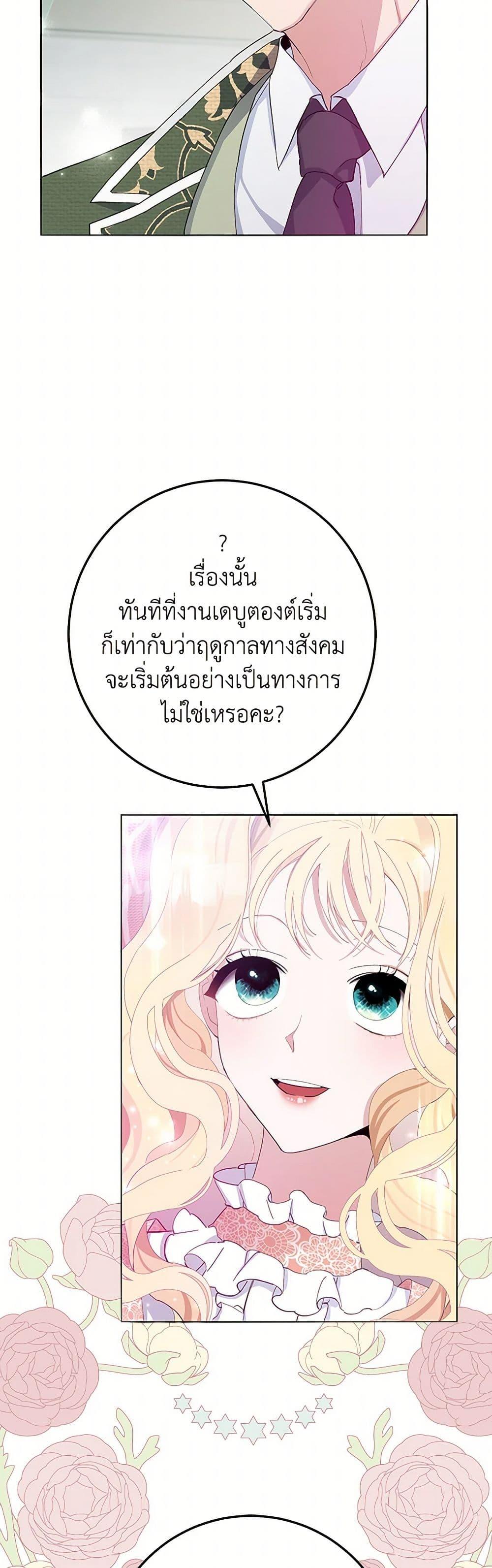 Manga-lc-com อ่านมังงะ อ่านการ์ตูน ออนไลน์ ฟรี Please Marry Me Again! ตอนที่ 1 2 3 4 5 6 7 8 9 10 11 12 13 14 ฟรี ไม่มีโฆษณา Manga-lc - อ่าน มังงะ อ่าน การ์ตูน ออนไลน์ อ่านมังงะ ฟรี