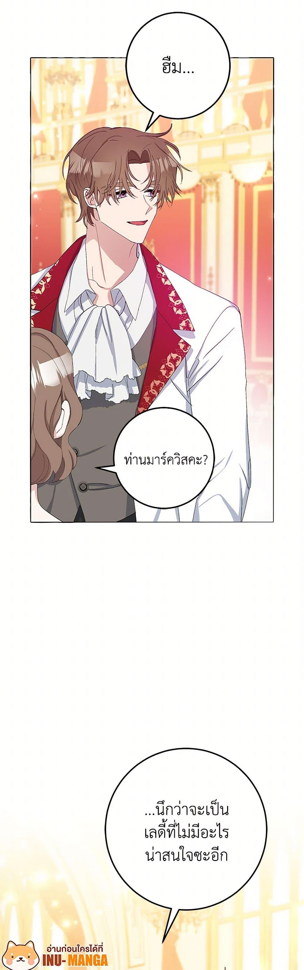 Manga-lc-com อ่านมังงะ อ่านการ์ตูน ออนไลน์ ฟรี Please Marry Me Again! ตอนที่ 1 2 3 4 5 6 7 8 9 10 11 12 13 14 ฟรี ไม่มีโฆษณา Manga-lc - อ่าน มังงะ อ่าน การ์ตูน ออนไลน์ อ่านมังงะ ฟรี