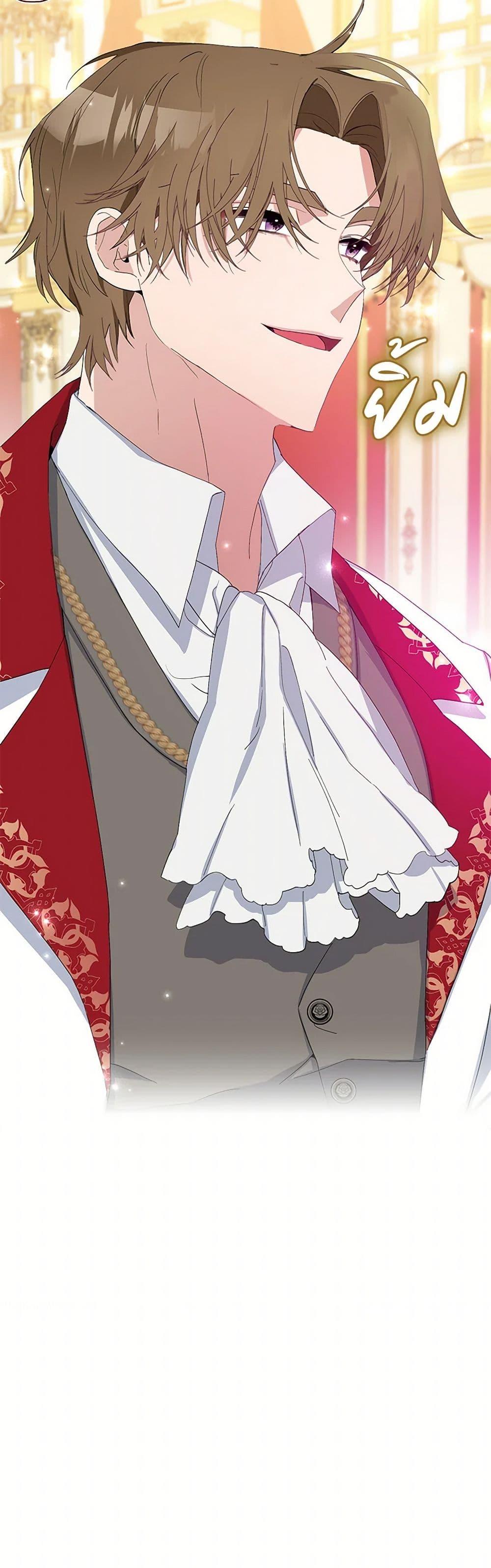 Manga-lc-com อ่านมังงะ อ่านการ์ตูน ออนไลน์ ฟรี Please Marry Me Again! ตอนที่ 1 2 3 4 5 6 7 8 9 10 11 12 13 14 ฟรี ไม่มีโฆษณา Manga-lc - อ่าน มังงะ อ่าน การ์ตูน ออนไลน์ อ่านมังงะ ฟรี