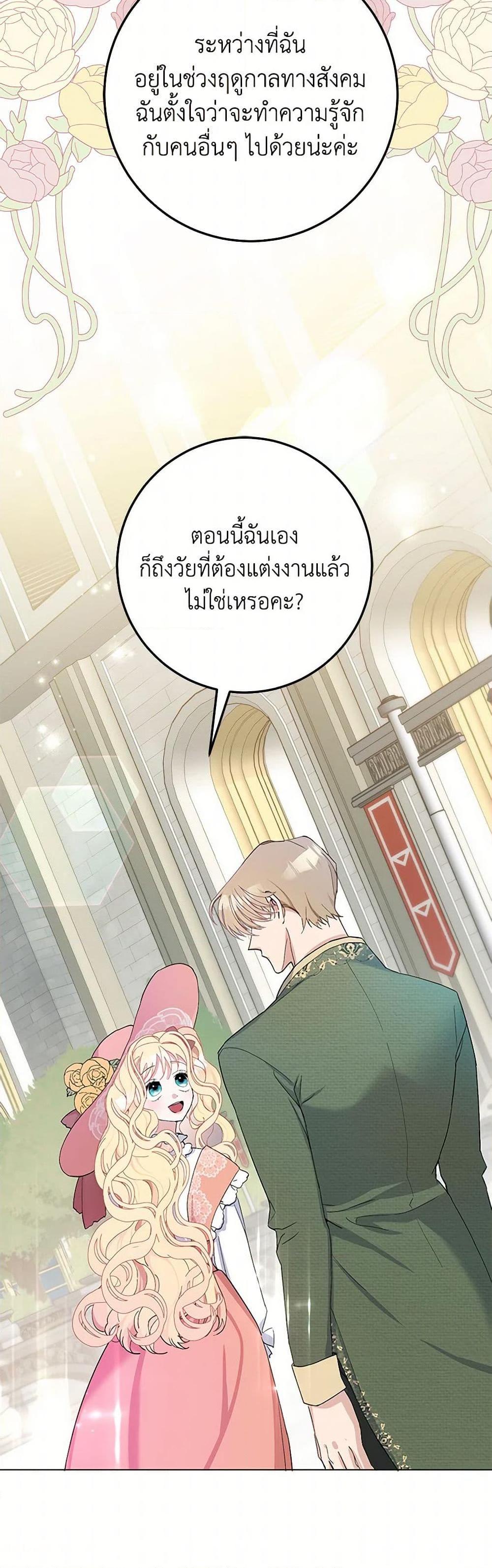 Manga-lc-com อ่านมังงะ อ่านการ์ตูน ออนไลน์ ฟรี Please Marry Me Again! ตอนที่ 1 2 3 4 5 6 7 8 9 10 11 12 13 14 ฟรี ไม่มีโฆษณา Manga-lc - อ่าน มังงะ อ่าน การ์ตูน ออนไลน์ อ่านมังงะ ฟรี